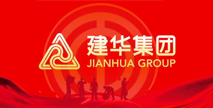 “致力工作 当真游玩”  ——j9国际站备用文创集团组织千岛湖疗休养