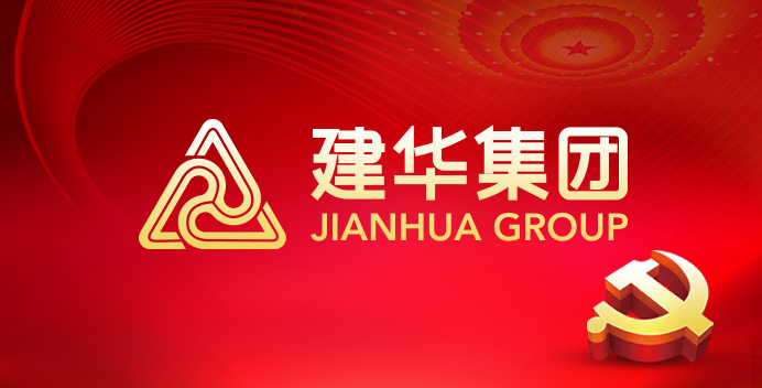 紧跟党的脚步 庐阳j9国际站备用文创园入党积极分子参与培训