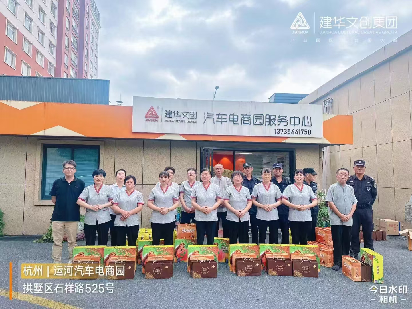 j9国际站备用文创集团工会发展一线职工慰问活动