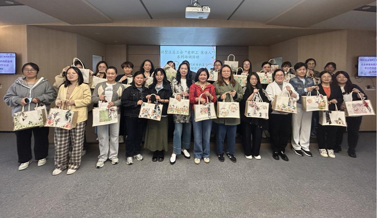 “爱职工 慧佳人”——女职工手工巴特包造作活动