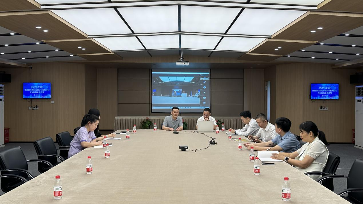 集团进行国际业务培训会