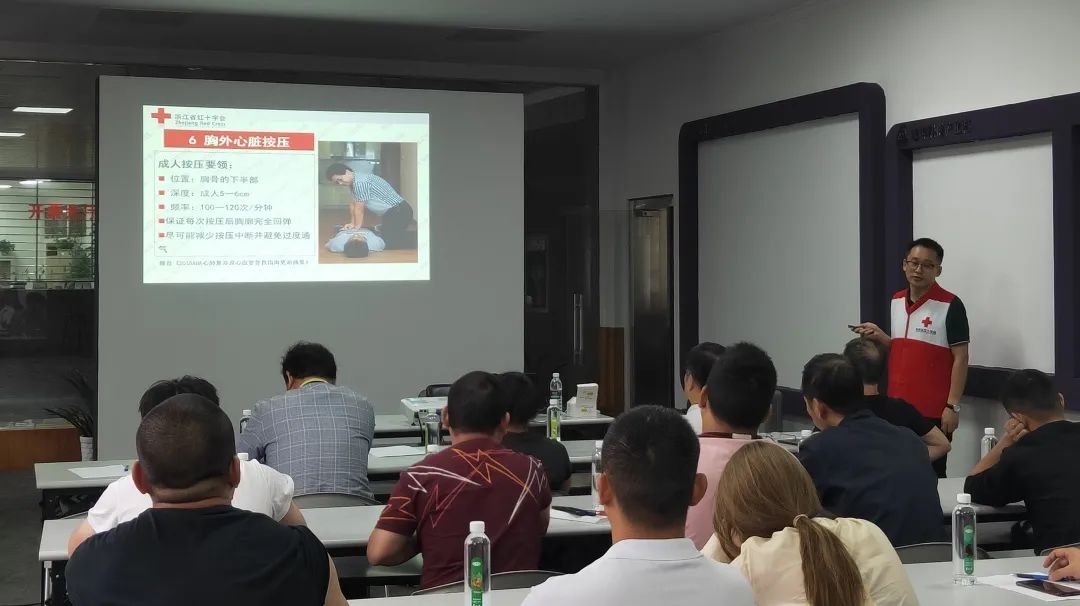 j9国际站备用科创产业园发展急救知识技术培训