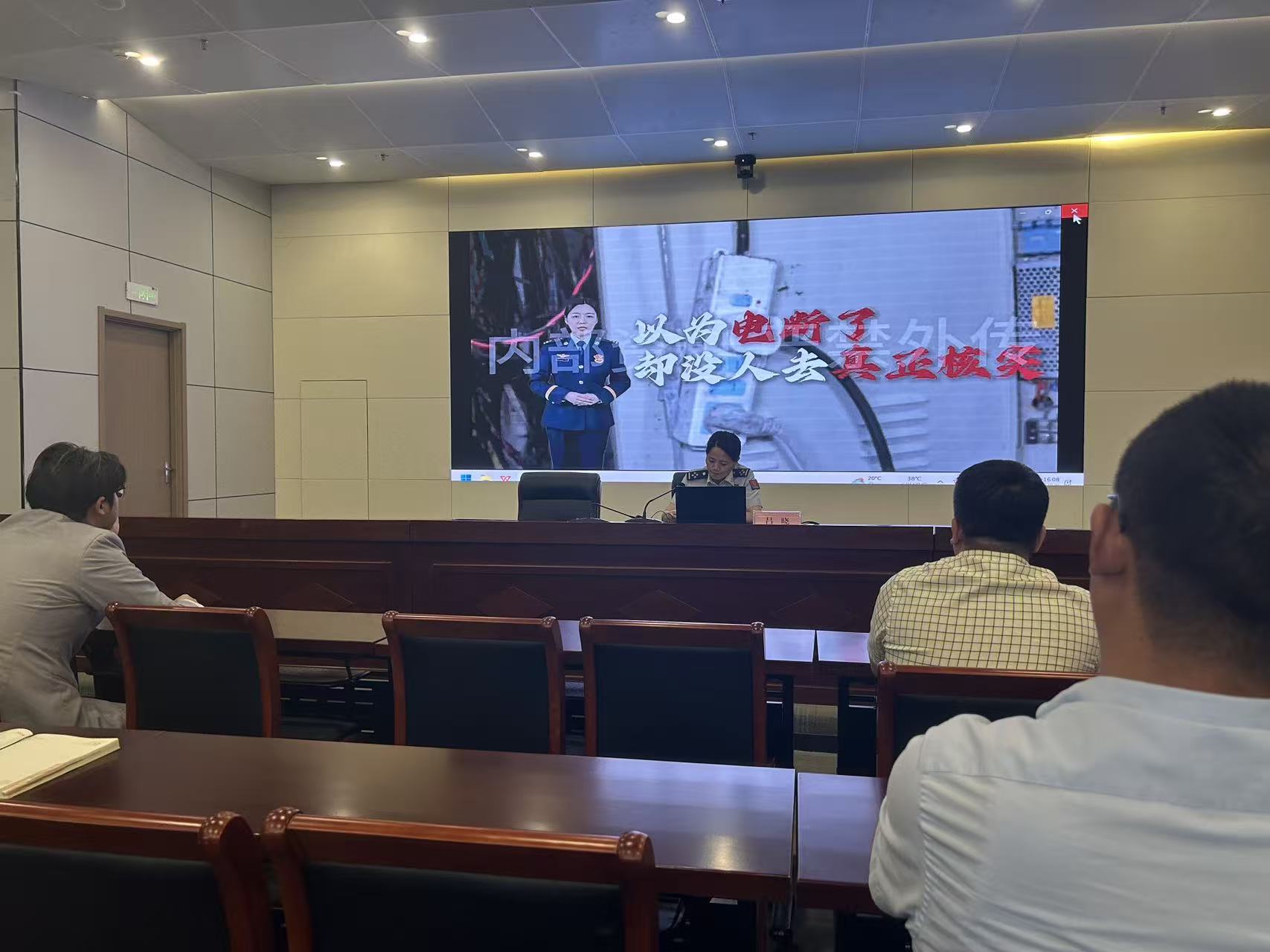 水晶城参与2026年度消防安全沉点单元工作会议