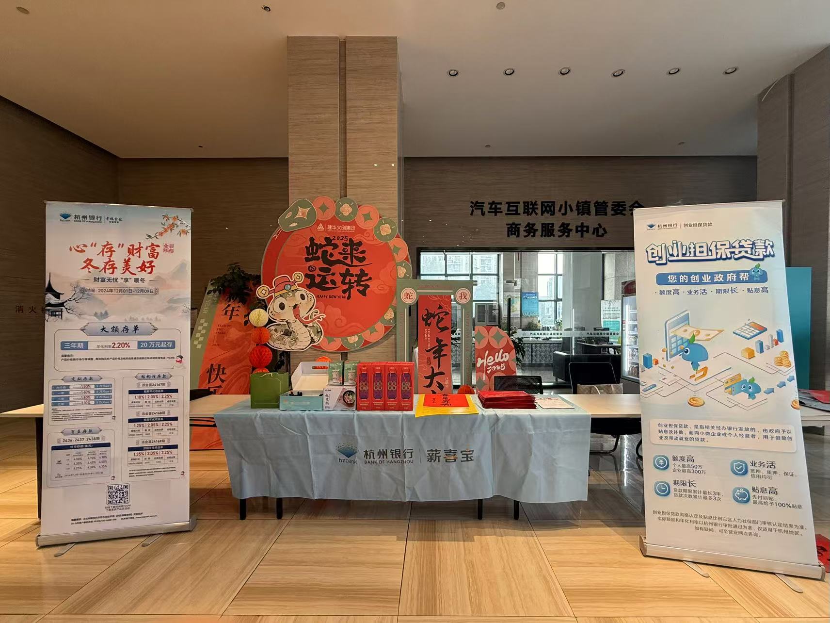 浓情腊八，暖心粥到——j9国际站备用文创集团发展腊八节暖心活动