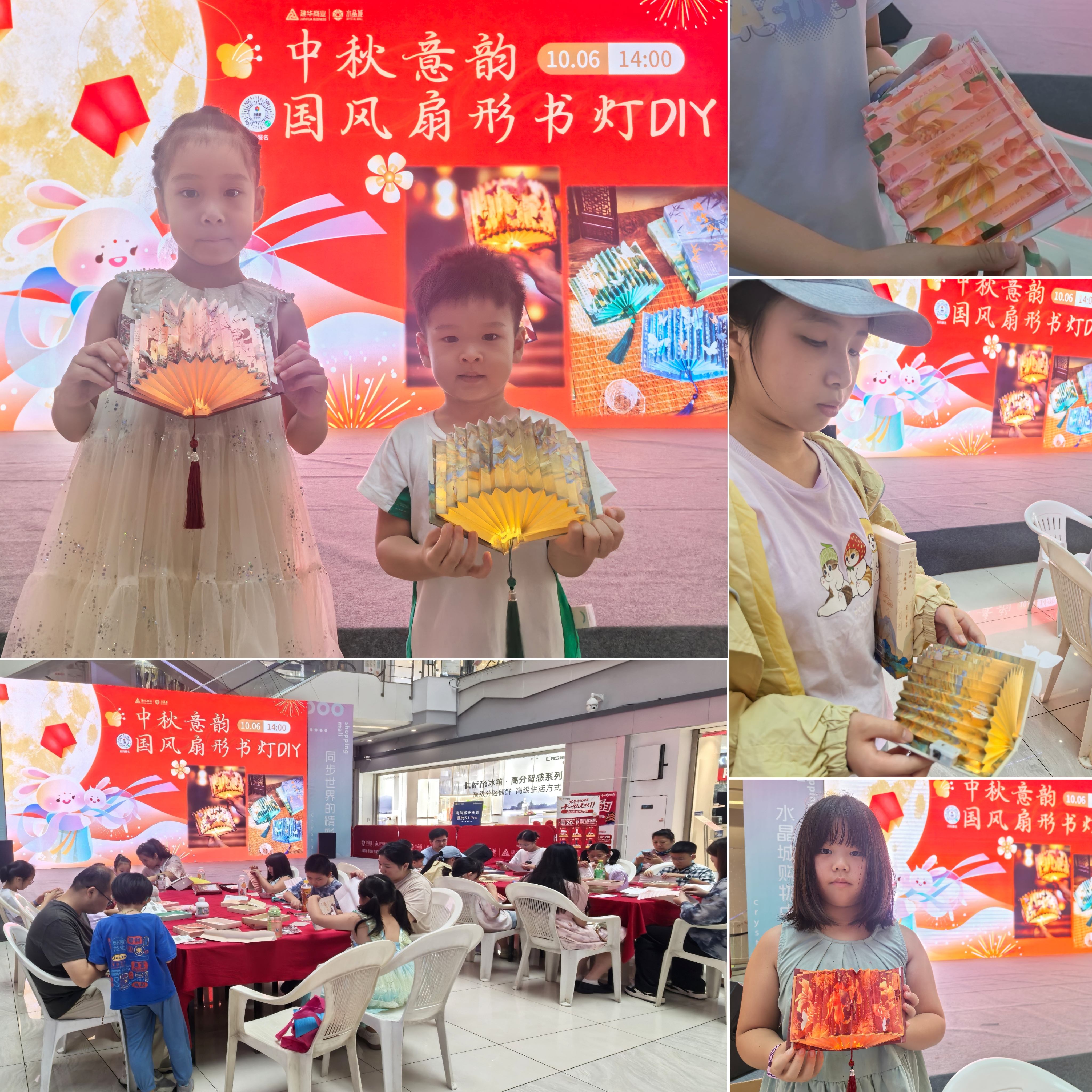 书灯展国风，中秋意韵浓