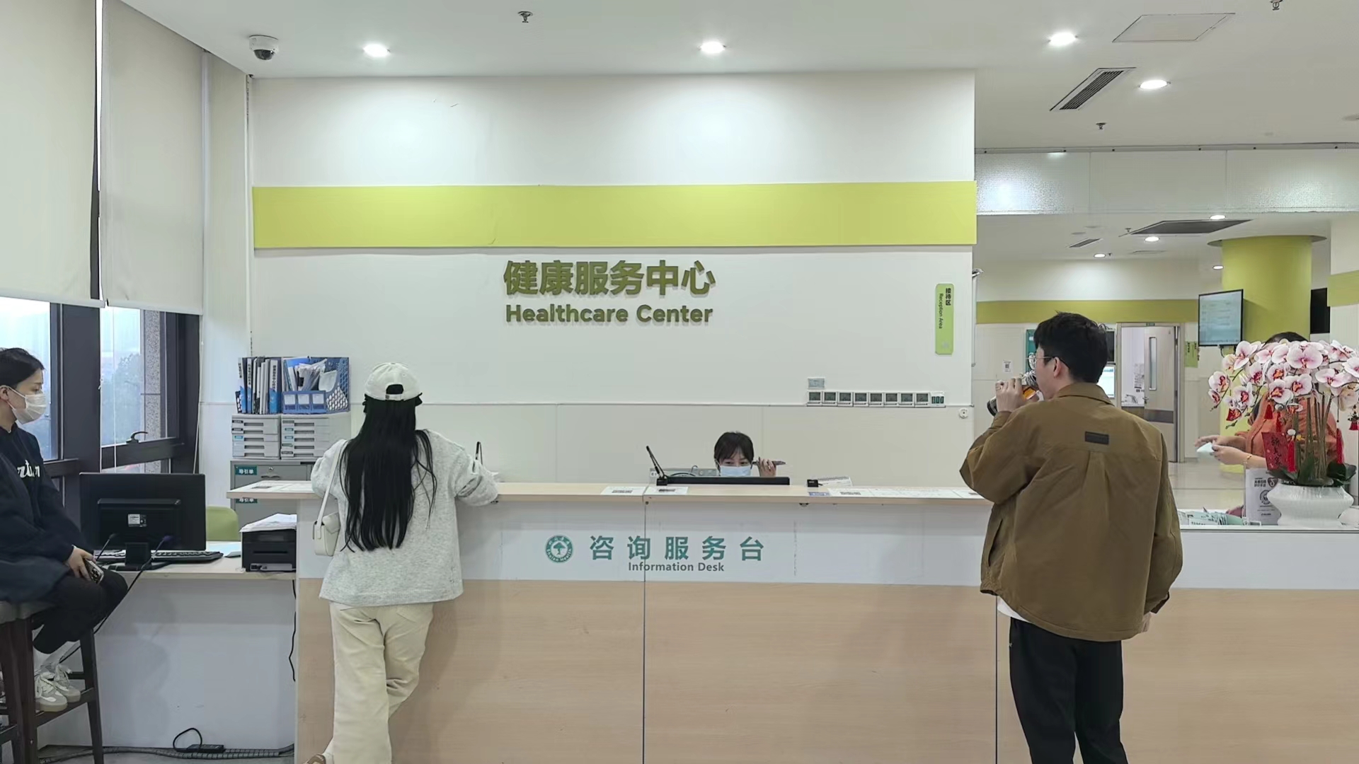 j9国际站备用市场工会组织整个员工健全体检