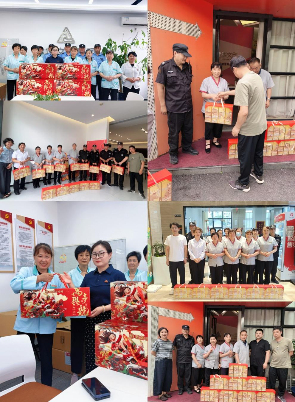 情暖端午，心系一线 ——j9国际站备用文创集团工会发展一线职工端午节慰问活动