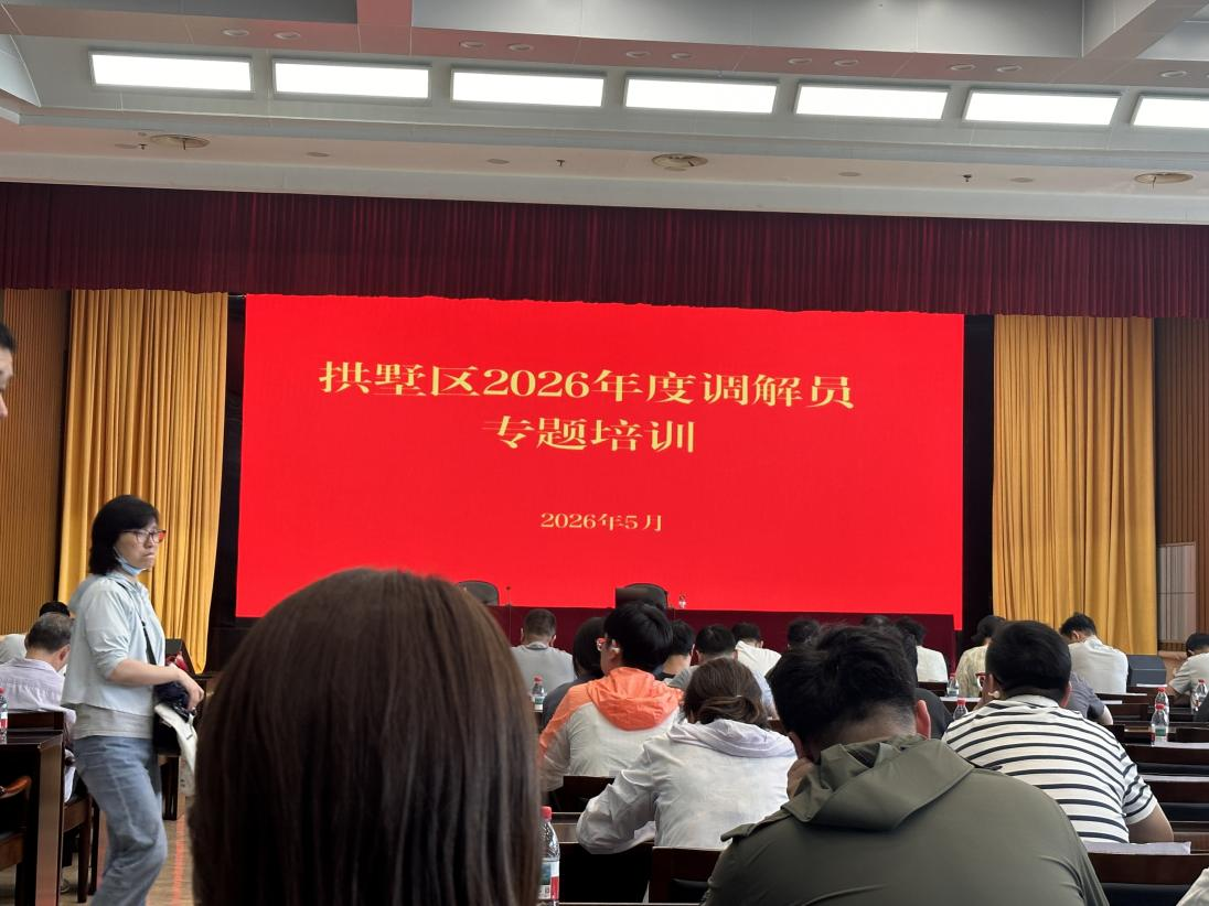 参训赋能排解技术 筑牢商城服务防线
