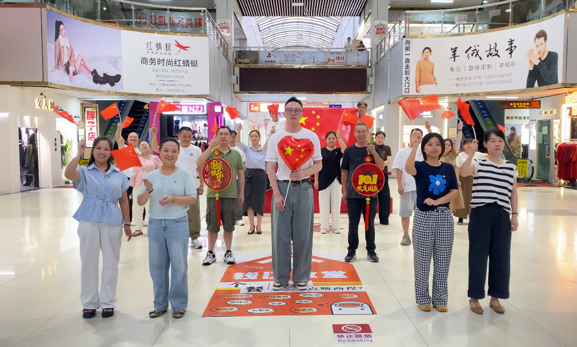钱江商城打造国庆出格视频以初心致祖国，以周到传祝福