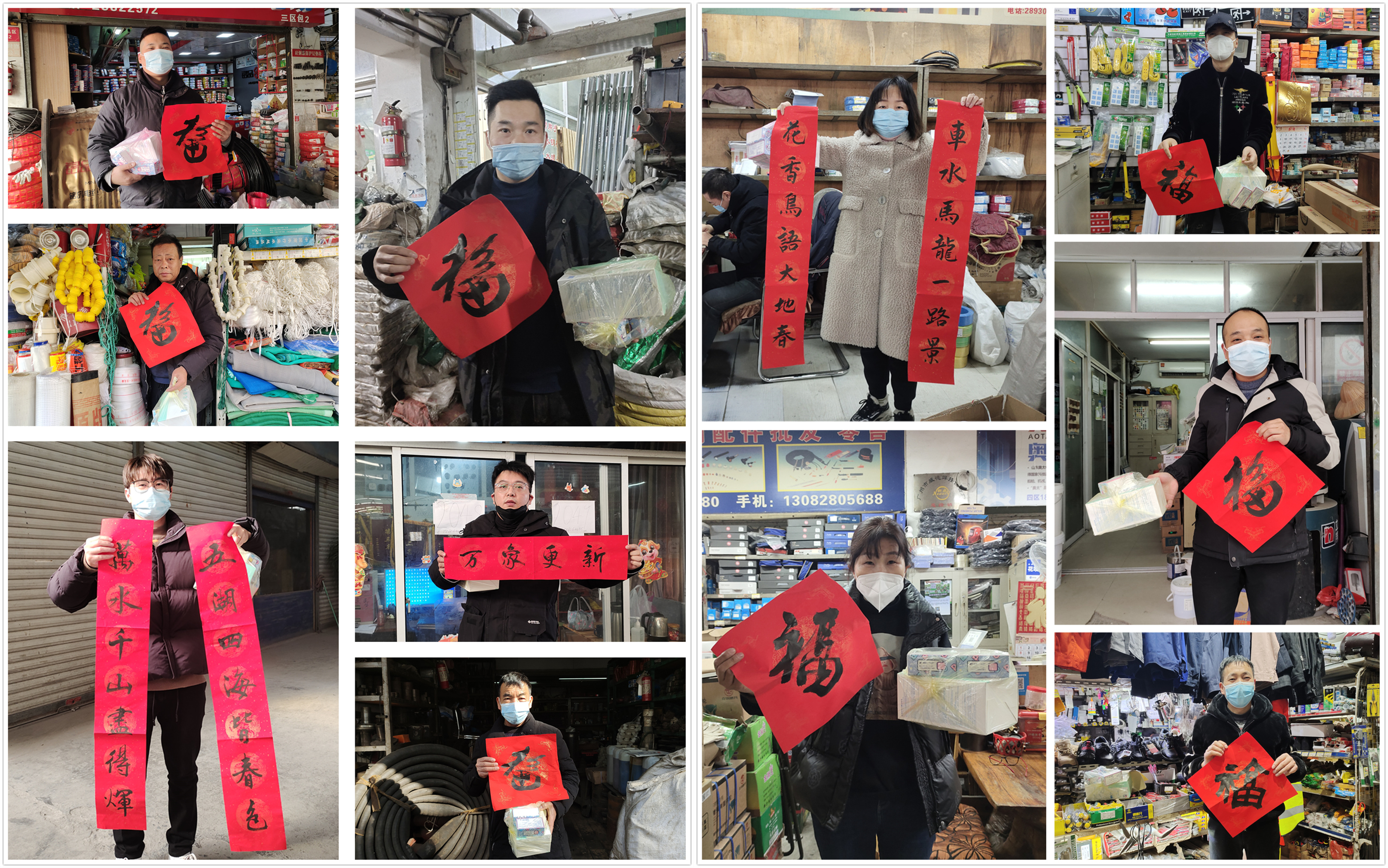 上塘商会向j9国际站备用市场商户发放福利