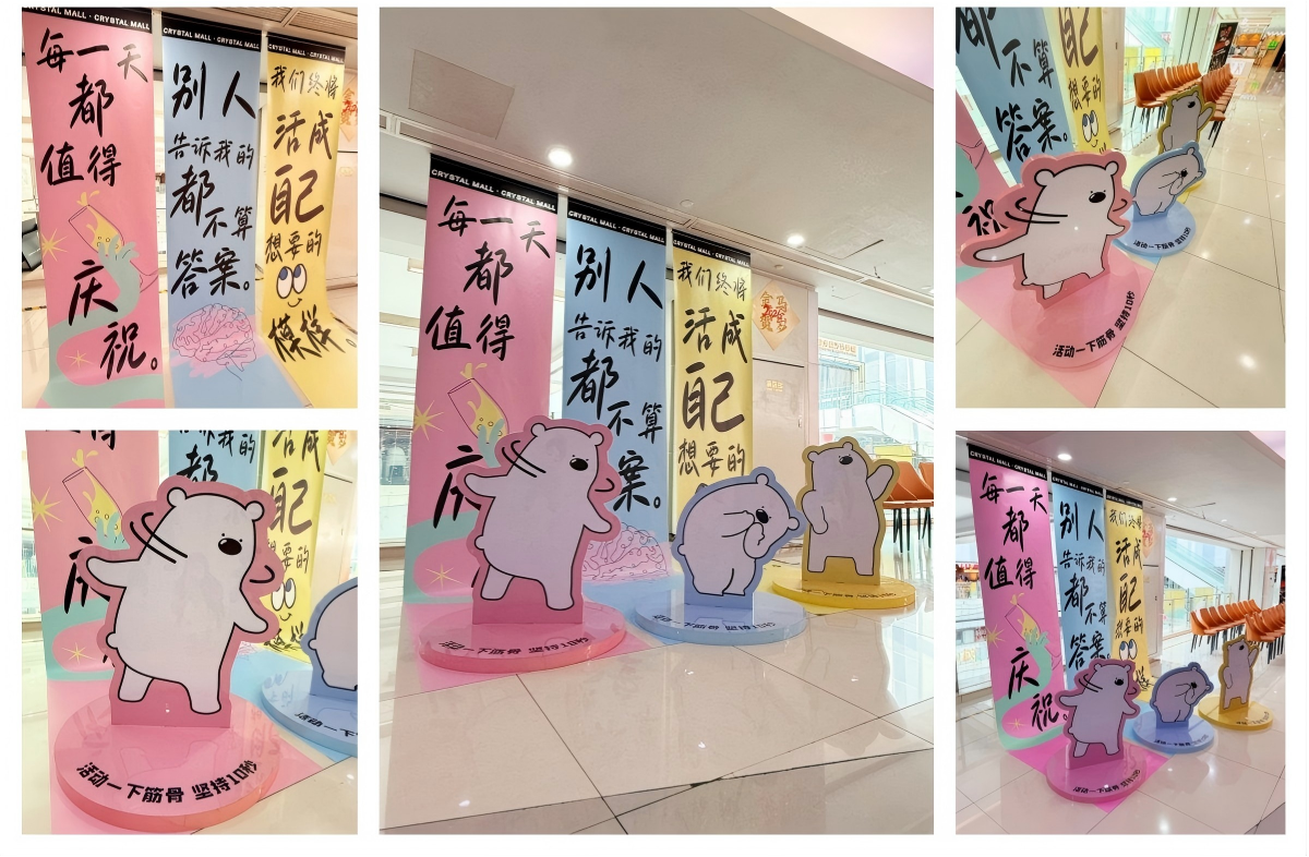 水晶城打造多维互动打卡场景，解锁亲子与轻社交新玩法