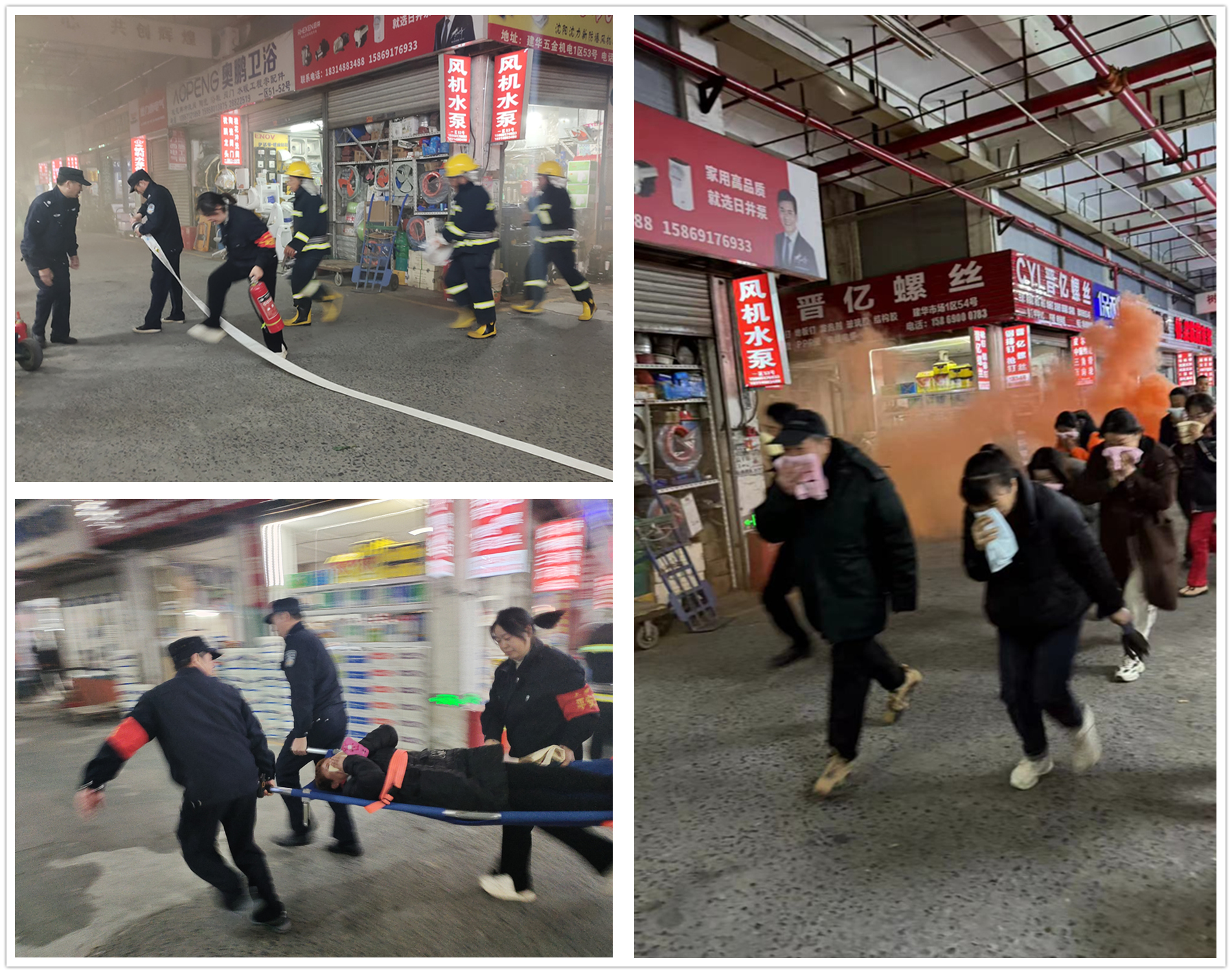 预防为主，性命至上——j9国际站备用市场发展安全分散逃生演练