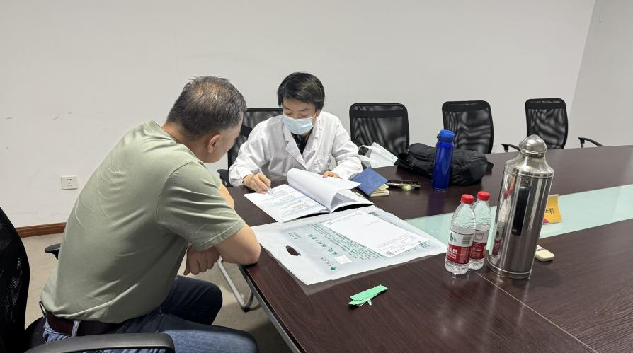 组织发展职工体检汇报解读 与健全领导活动