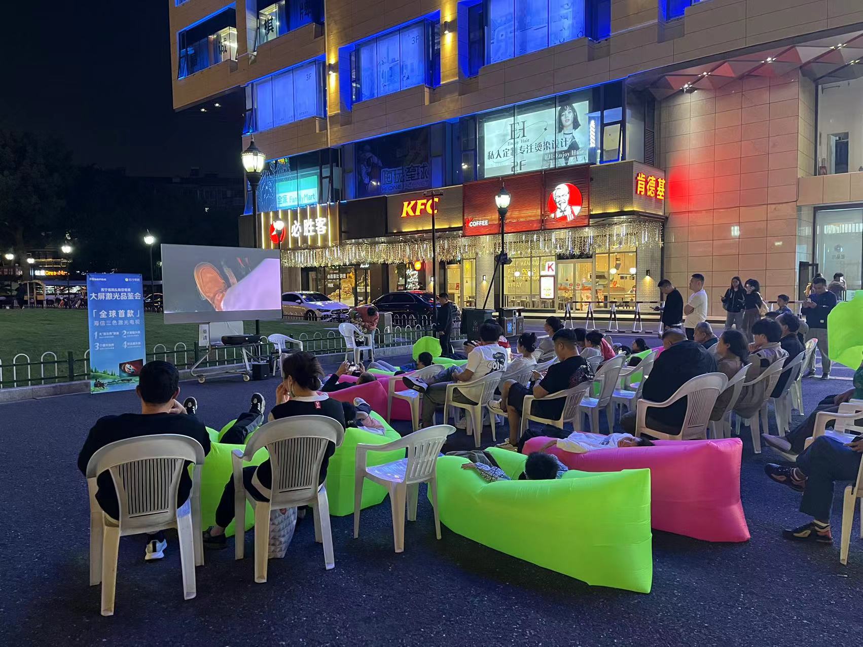 水晶城露天电影盛宴，欢声笑语中感触夜晚魅力