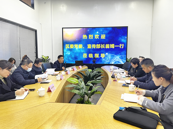 区委常委、宣传部长翁嫣光临j9国际站备用文创集团调研