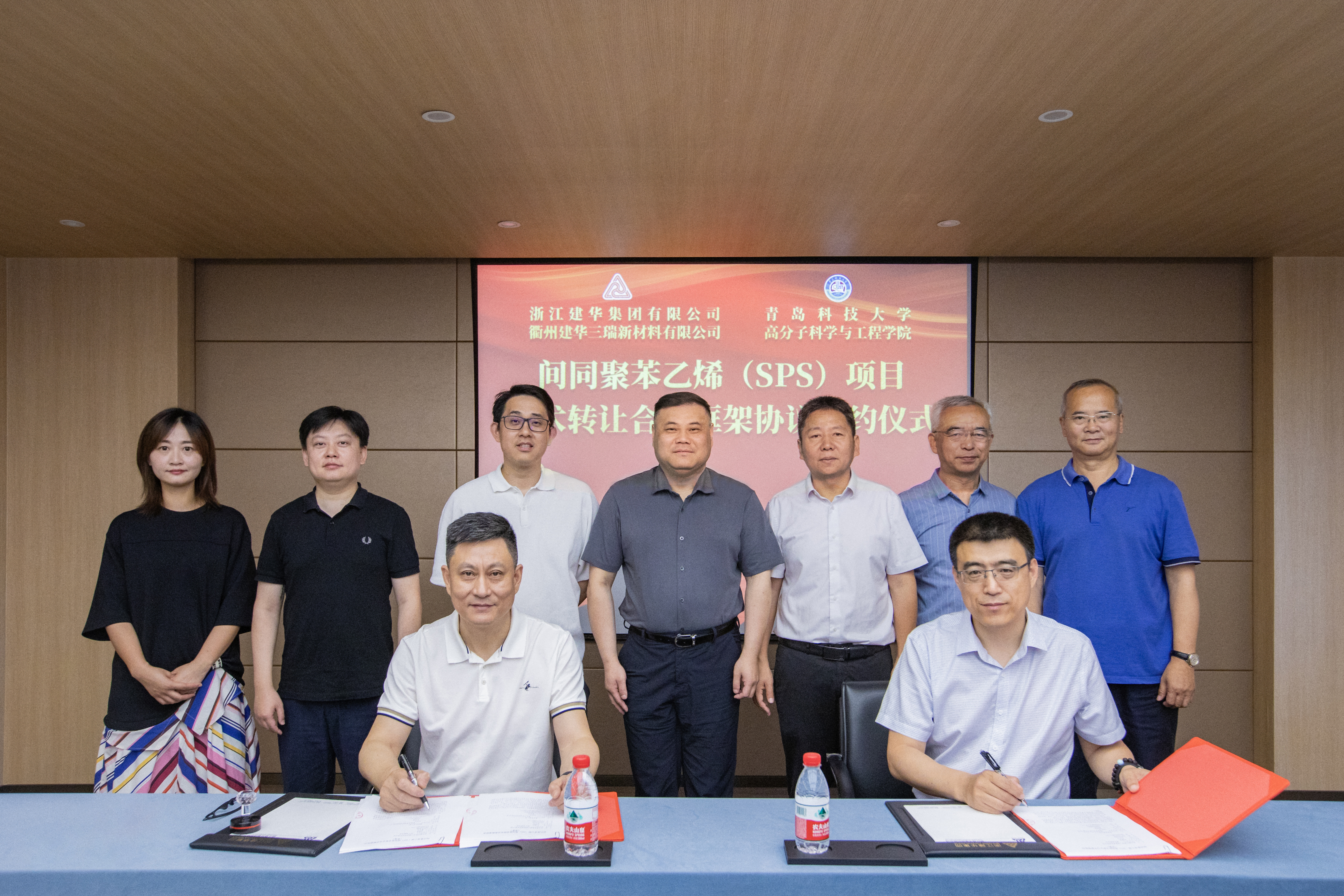 衢州j9国际站备用三瑞有限公司与青岛科技大学达成战术合作，签署了“间同聚苯乙烯（SPS）技术让渡合作框架和谈”