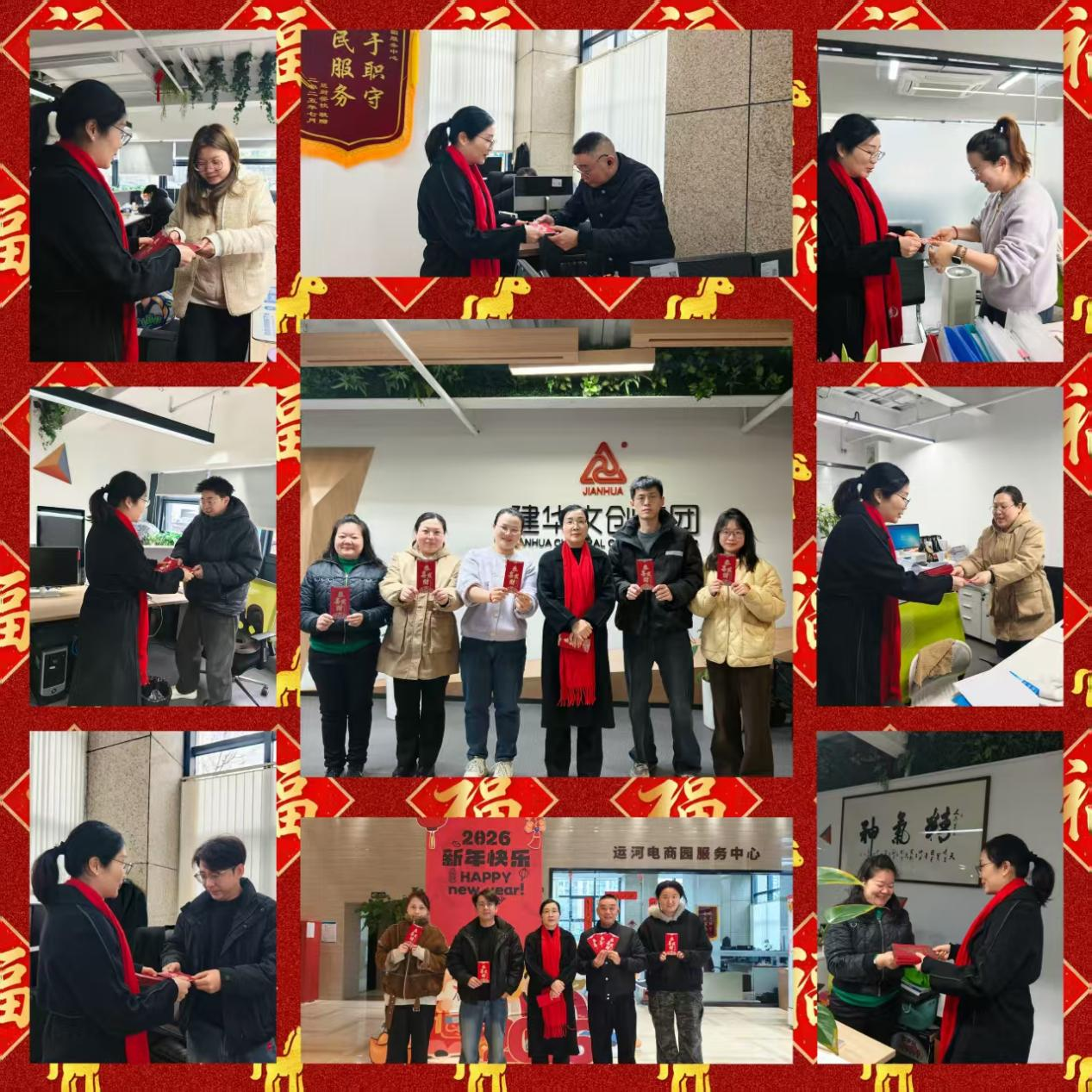 开工纳福启新程，凝心聚力向将来