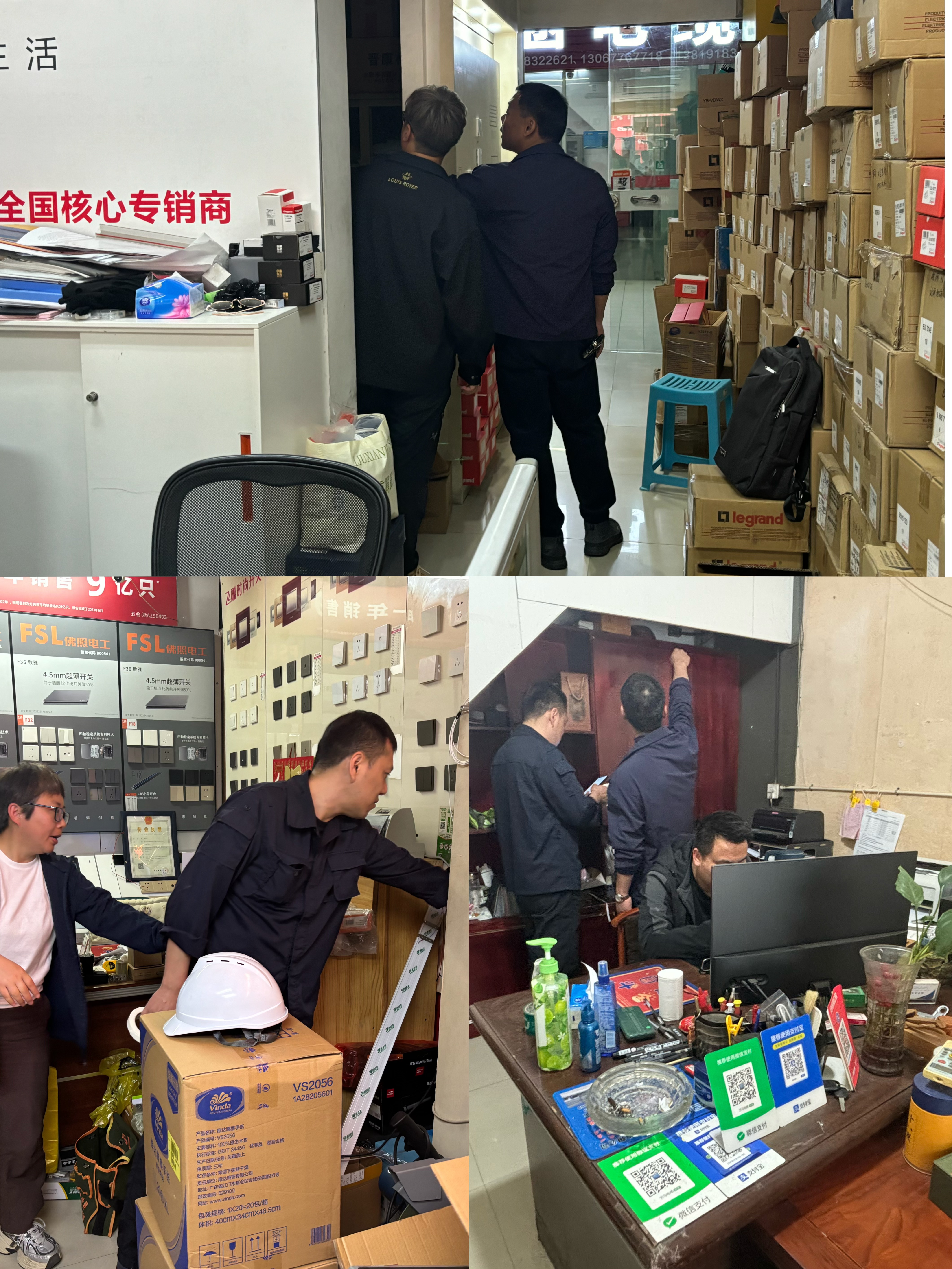 筑牢安全防线 护航假期安然