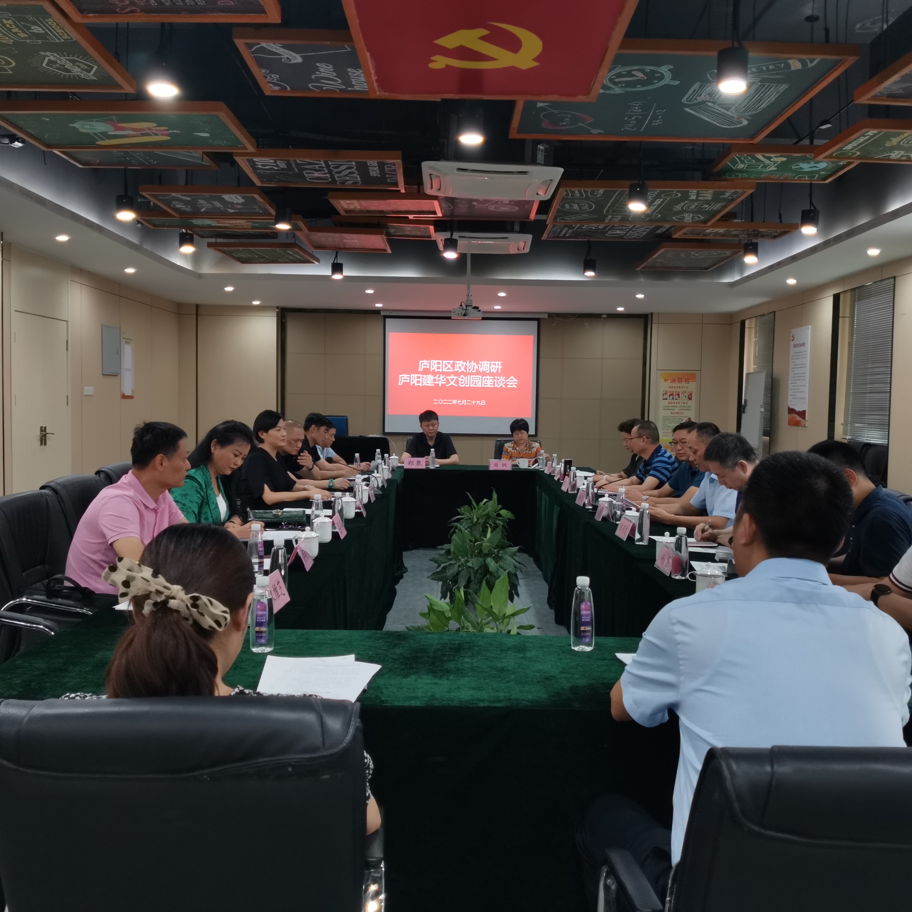 庐阳区政协副主席唐亮一行赴庐阳j9国际站备用文创园调研