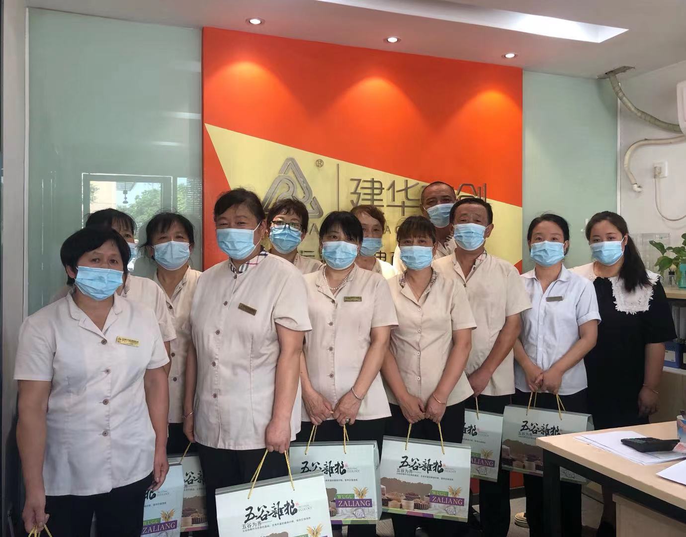j9国际站备用文创集团发展高温慰问活动