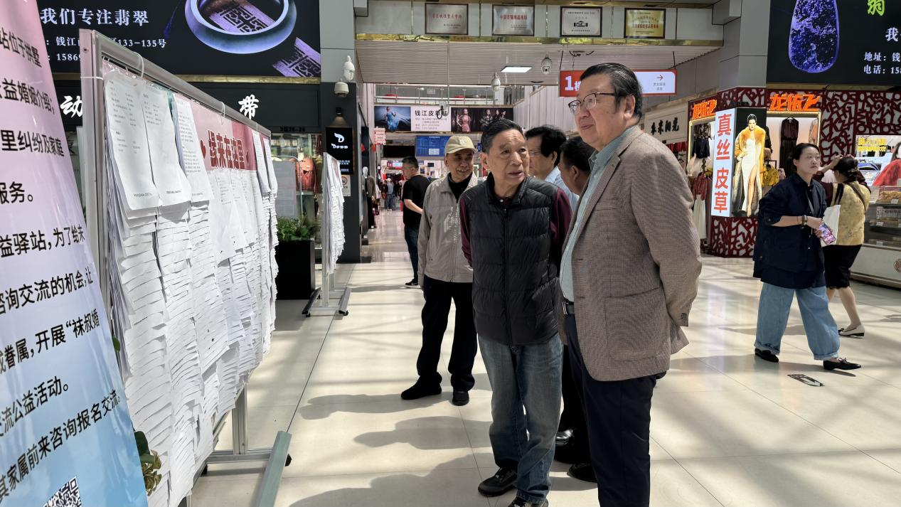 七年公益守初心 鹊桥牵线暖杭城  —— 省老龄钻研会筹备组走访钱江商城 “公益红娘”袜叔
