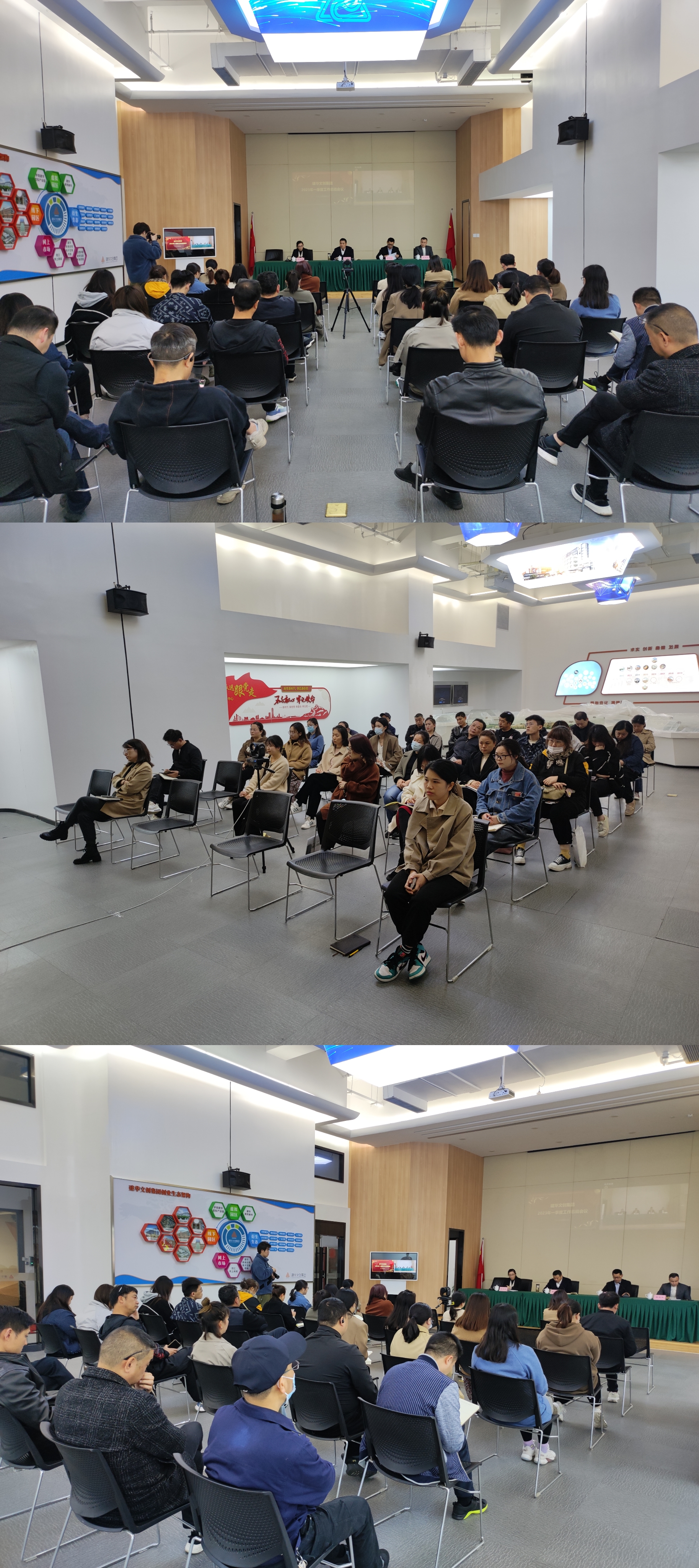 j9国际站备用文创集团召开2023年一季度工作总结会议