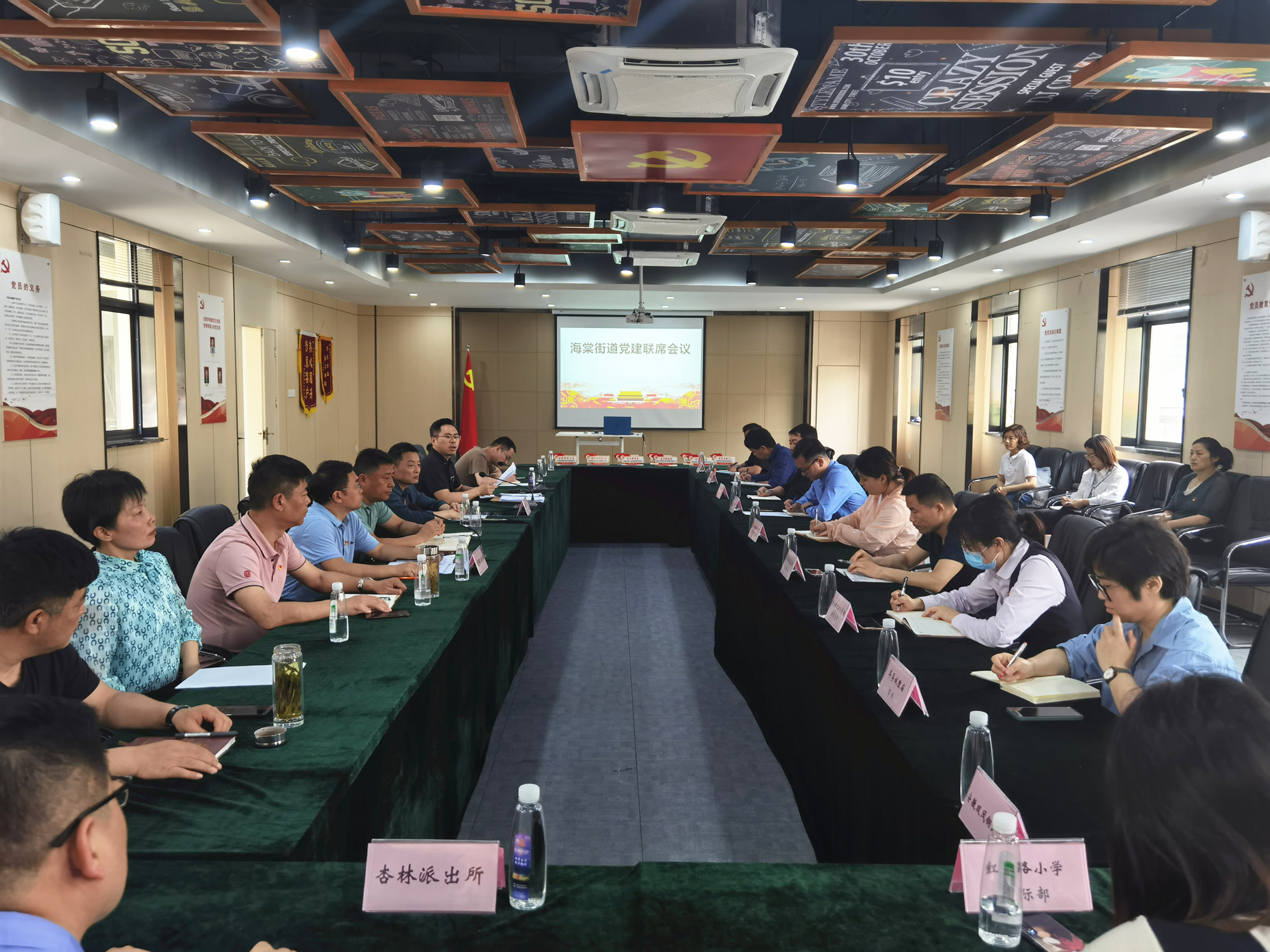庐阳区海棠街路党建联席会议在庐阳j9国际站备用文创园顺利召开