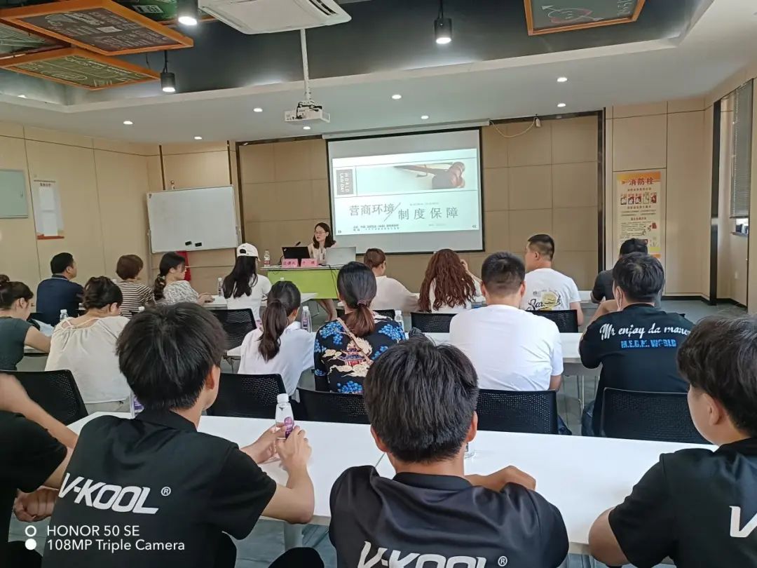 庐阳j9国际站备用文创园发展《营商环境保险造度》宣讲会