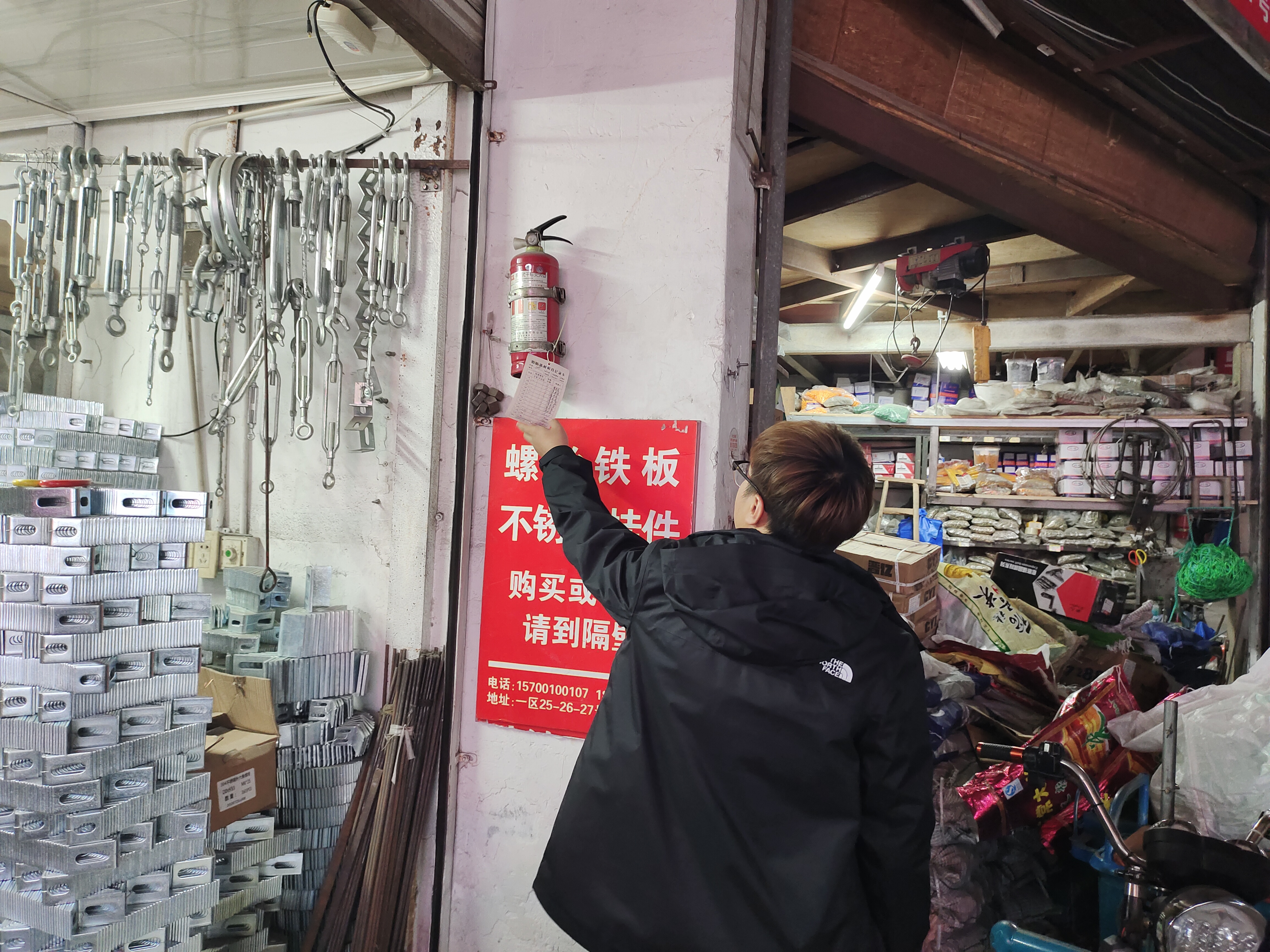 j9国际站备用市场发展消防安全查抄