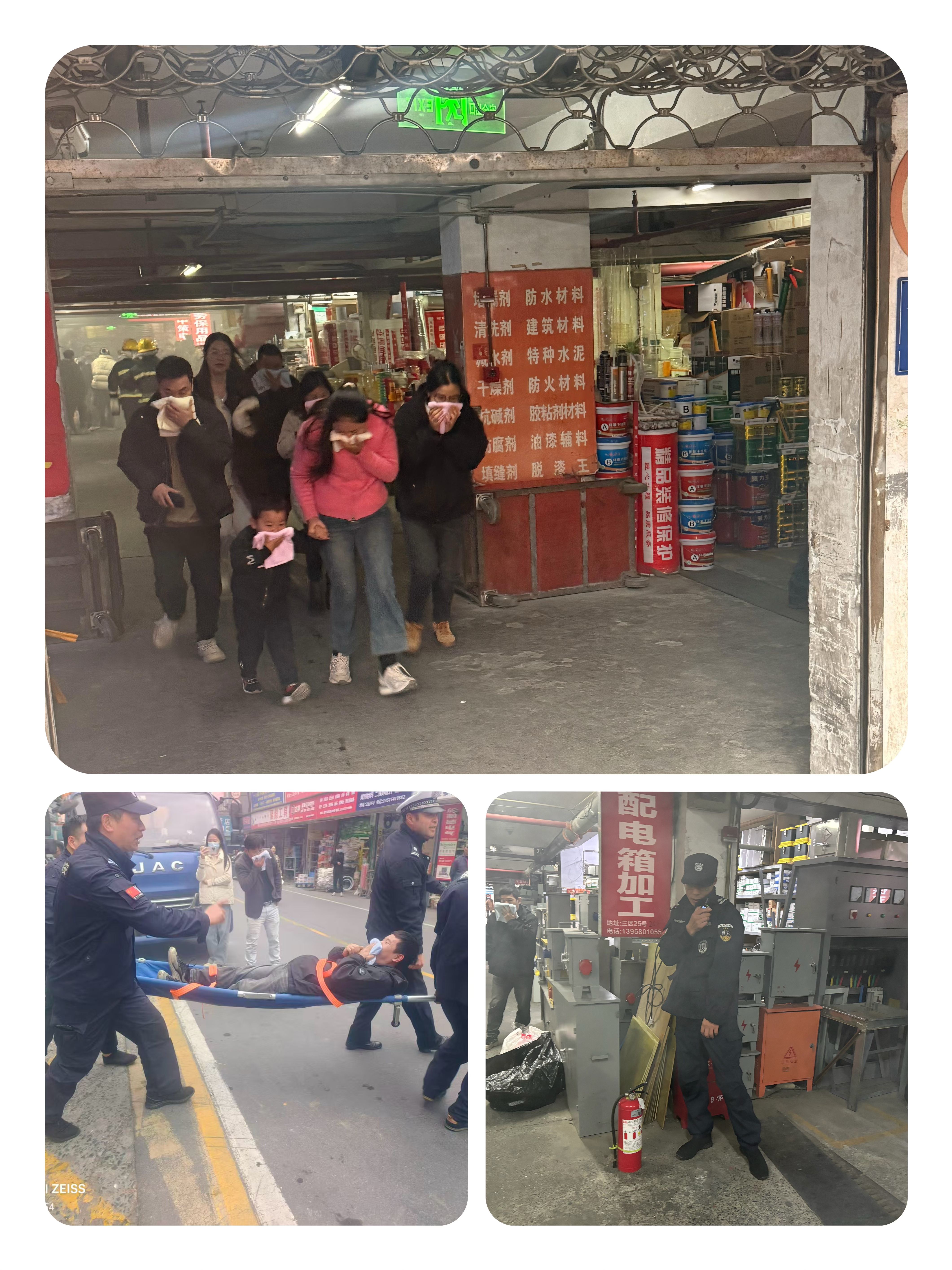 j9国际站备用市场发展安全分散逃生演练