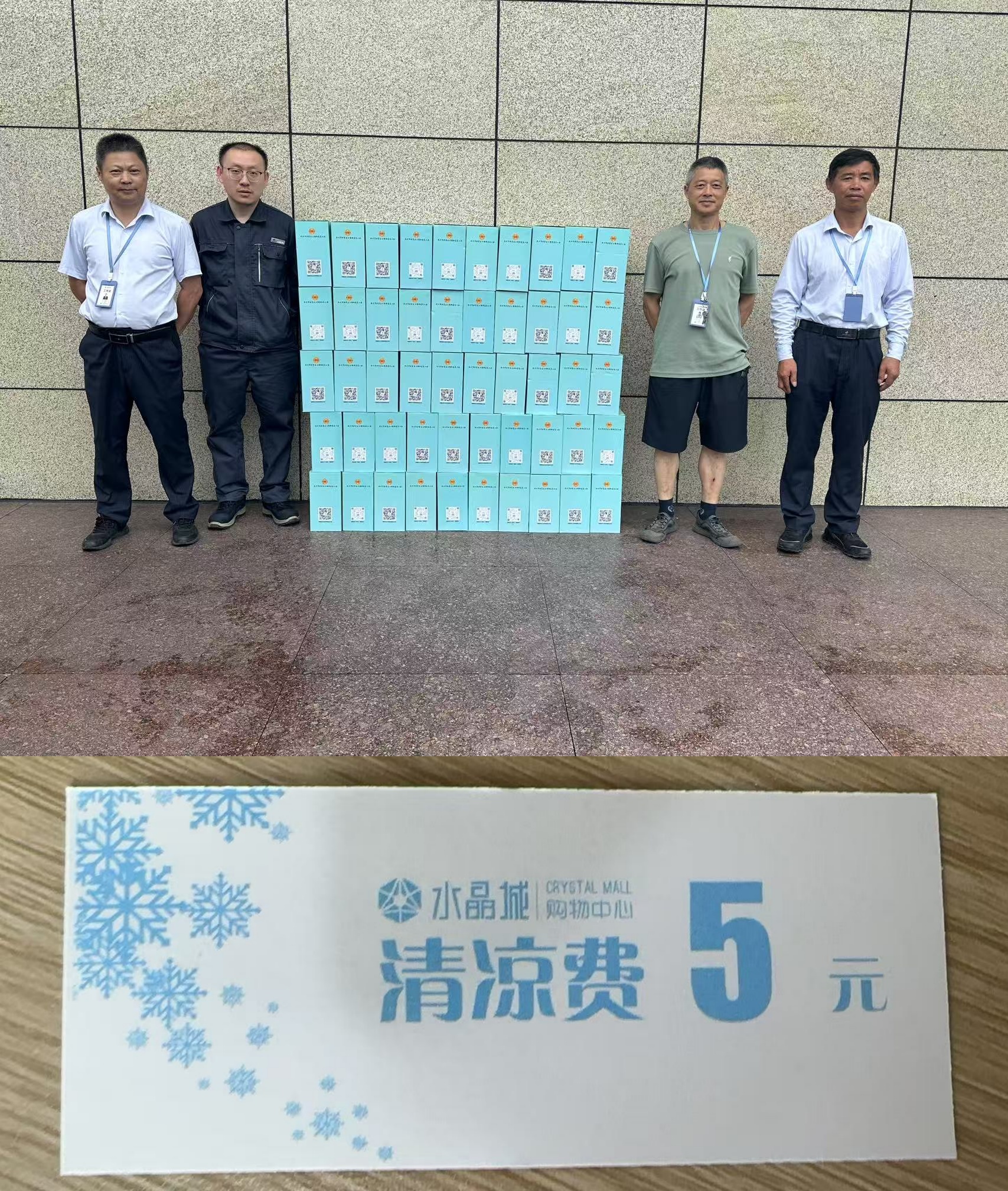 炎炎夏季送关切，工会清冷到一线