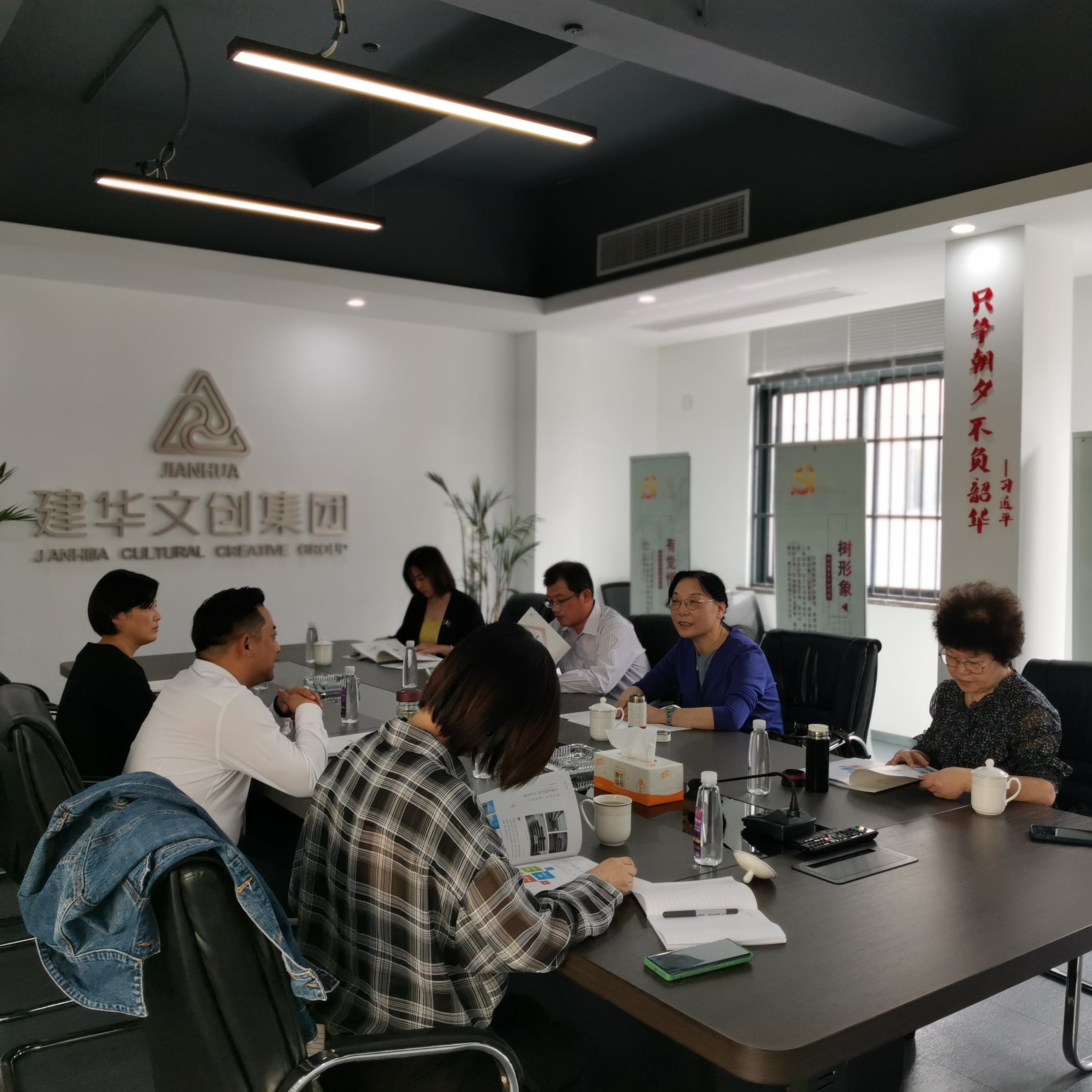 浙江省工贸易结合会秘书长陈俊燕一行光临庐阳j9国际站备用文创园调研