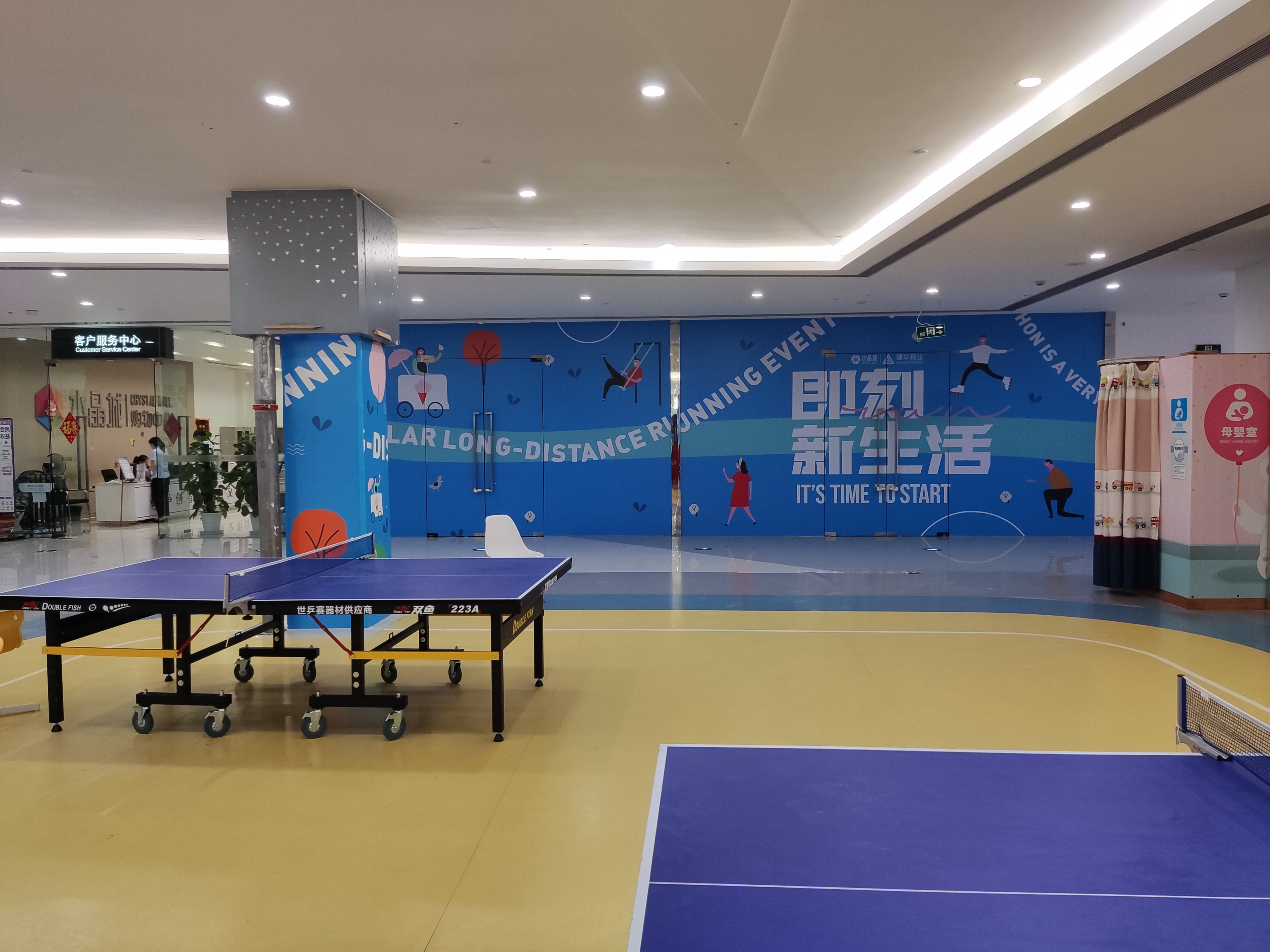 水晶城活动履历场地盛开啦！
