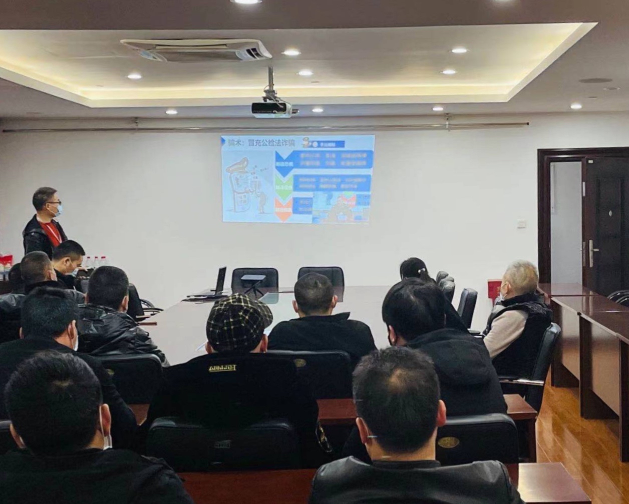 加强幼我防备意识，谨防通讯网络诳骗