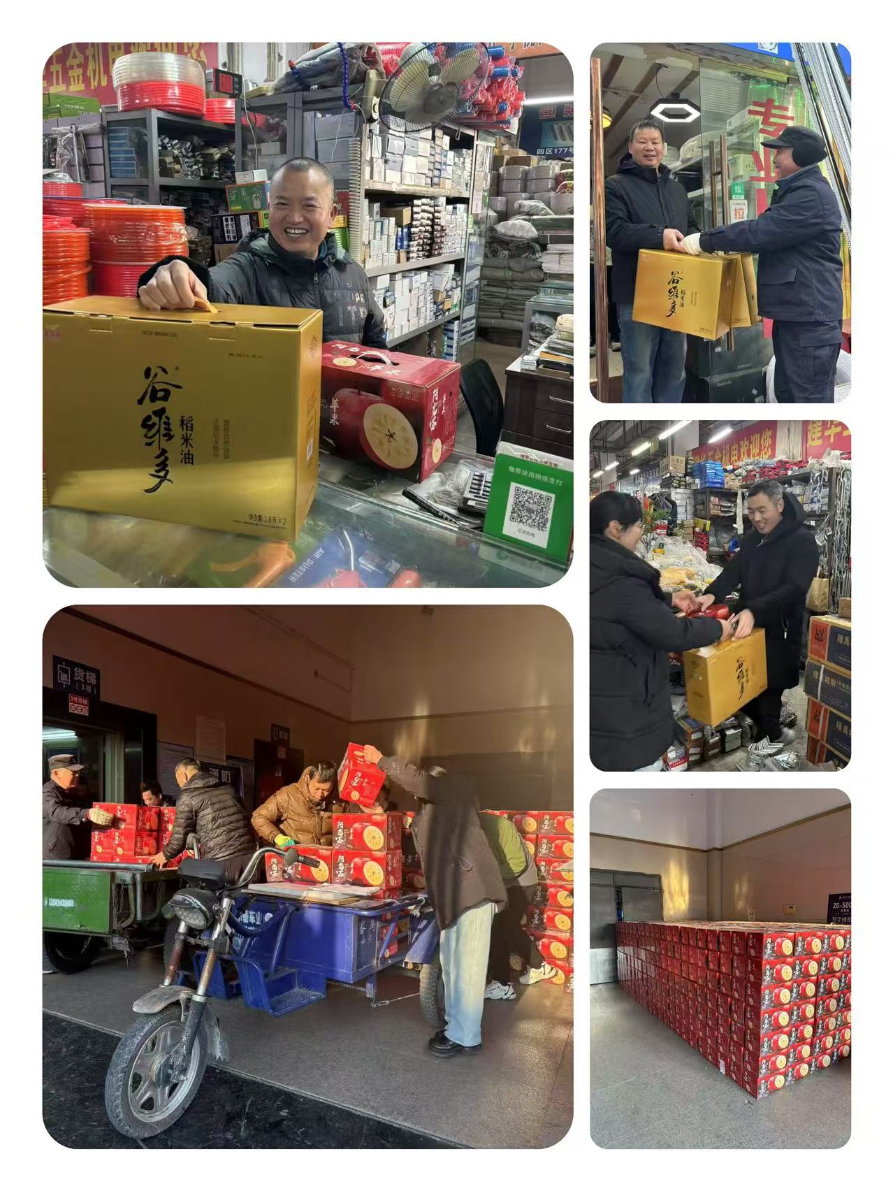 感恩有你，j9国际站备用佑装礼”