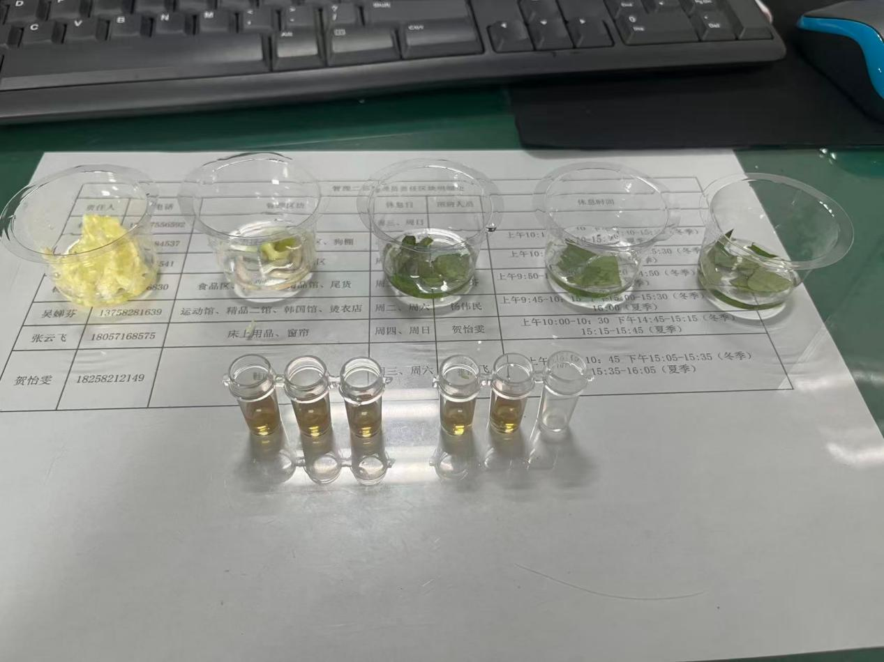 抓实食材安检 优化经营服务 筑牢经营发展双沉防线