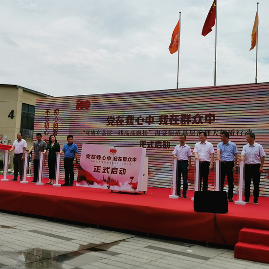 海棠街路献礼建党百年系列活动在庐阳j9国际站备用文创园隆沉进行