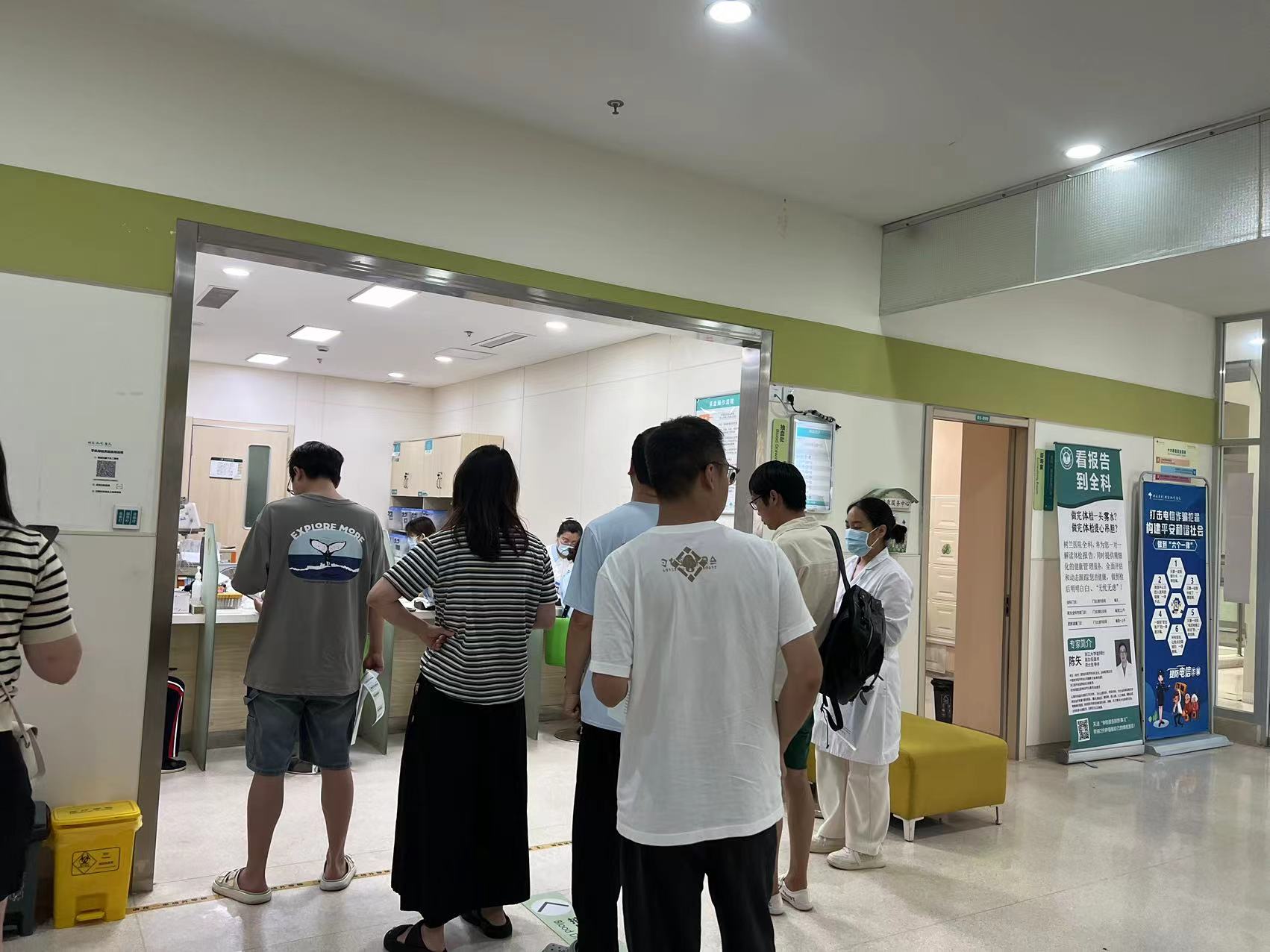 j9国际站备用文创集团工会发展2024年度职工健全体检