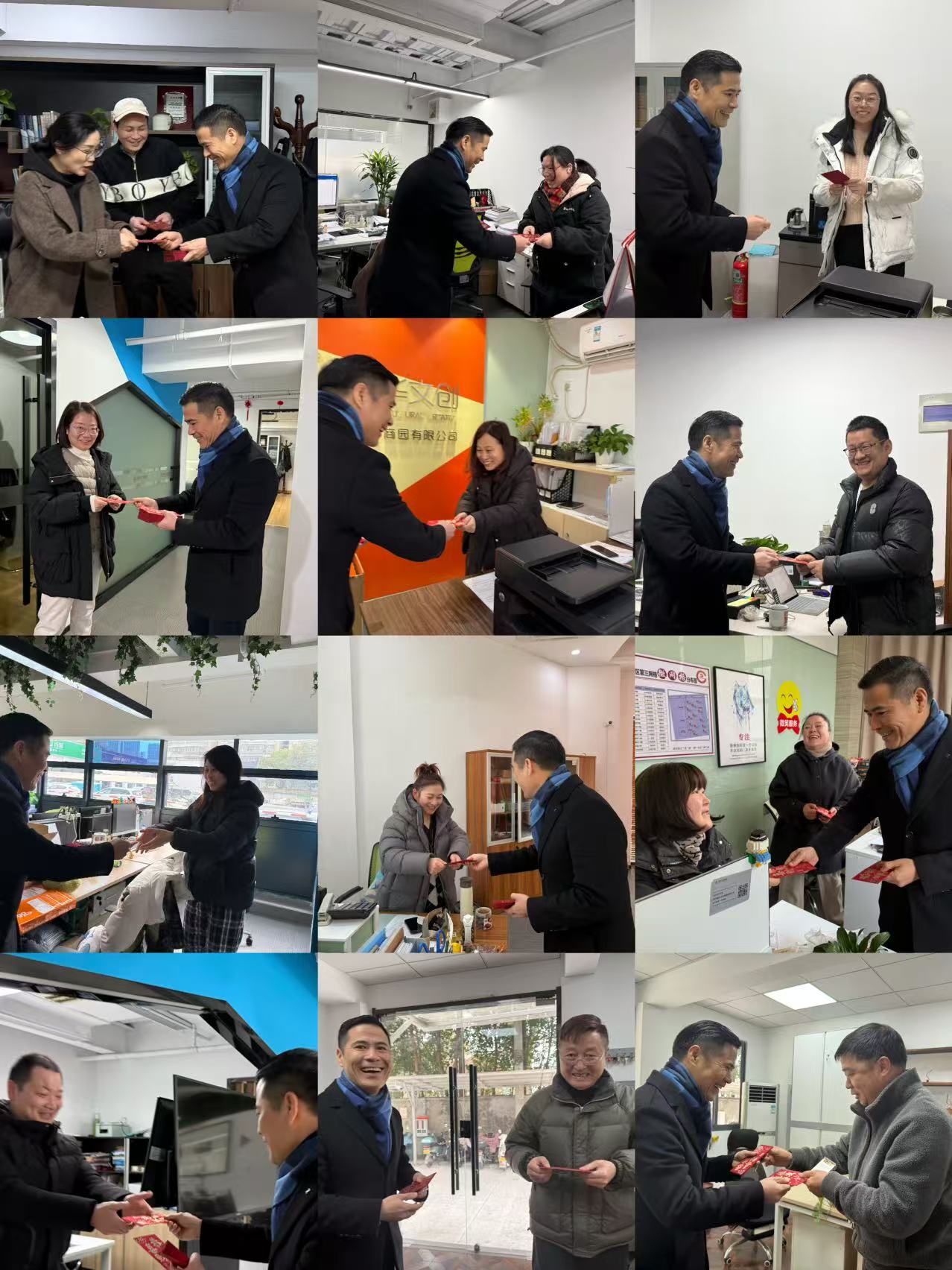 新年新形象，万事开门红