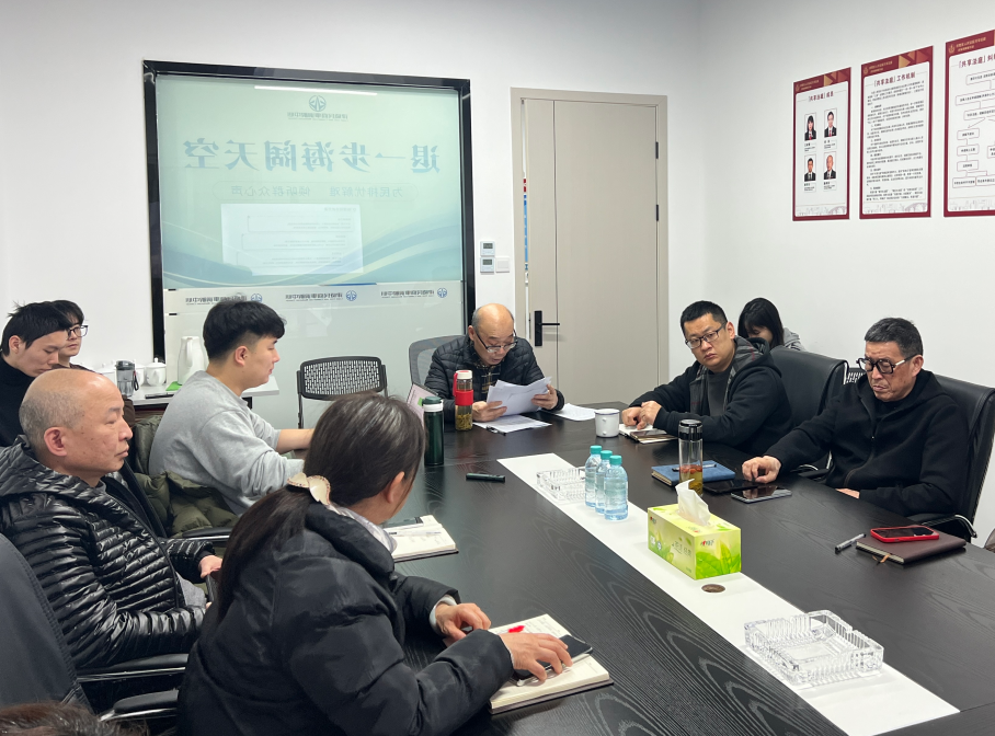 提升排解效力，中心发展内部门享互换会