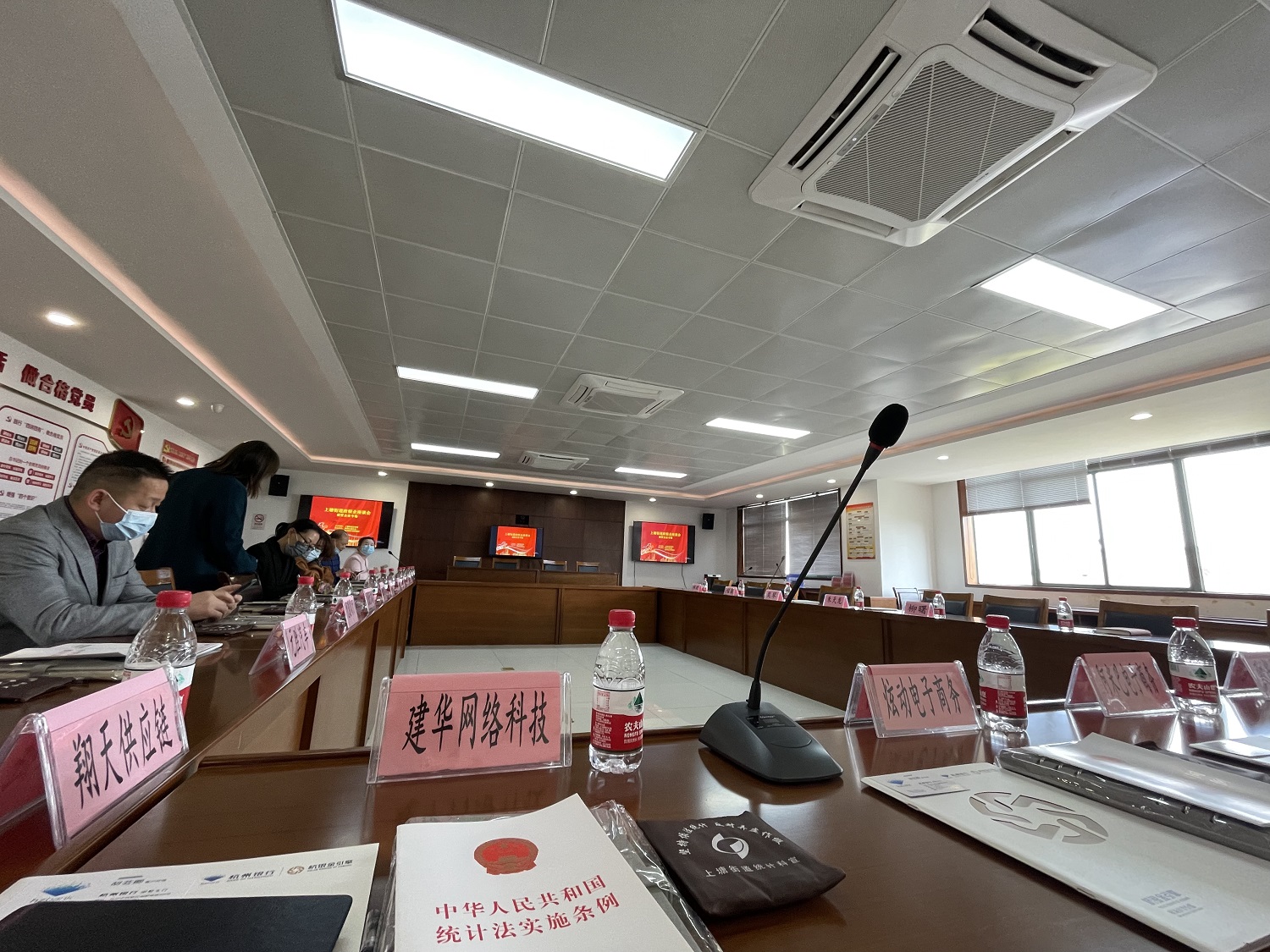 j9国际站备用网络科技有限公司参与政银企对接会