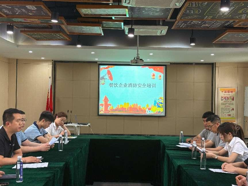 庐阳j9国际站备用文创园发展餐饮企业消防安全培训