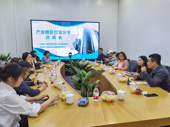 “共享新时期 共创新格局”——j9国际站备用文创集团进行产业园区行业分享互换会