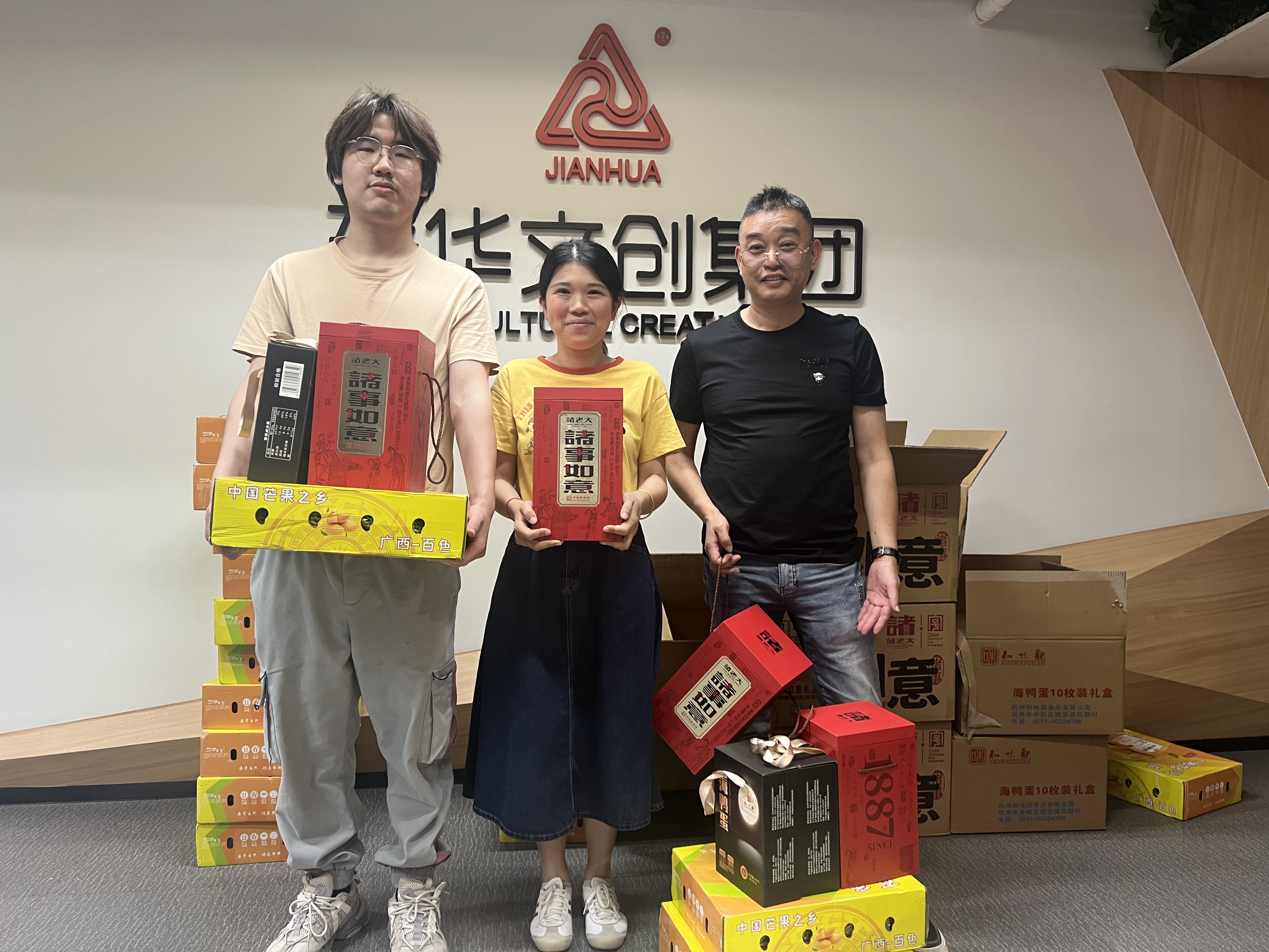 j9国际站备用文创集团工会发展端午节职工慰问活动