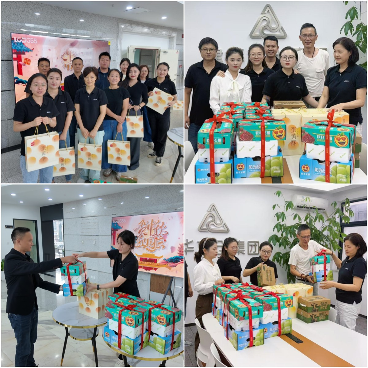 月未满，礼先达——j9国际站备用文创集团工会为整个职工发放中秋节暖心