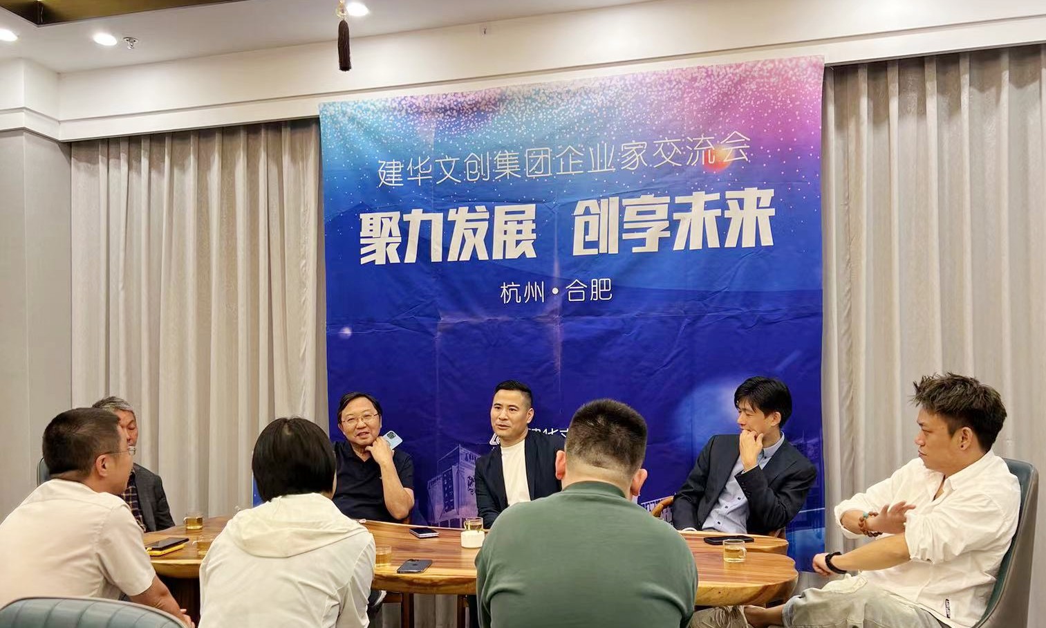 j9国际站备用文创集团进行第七期企业家互换会