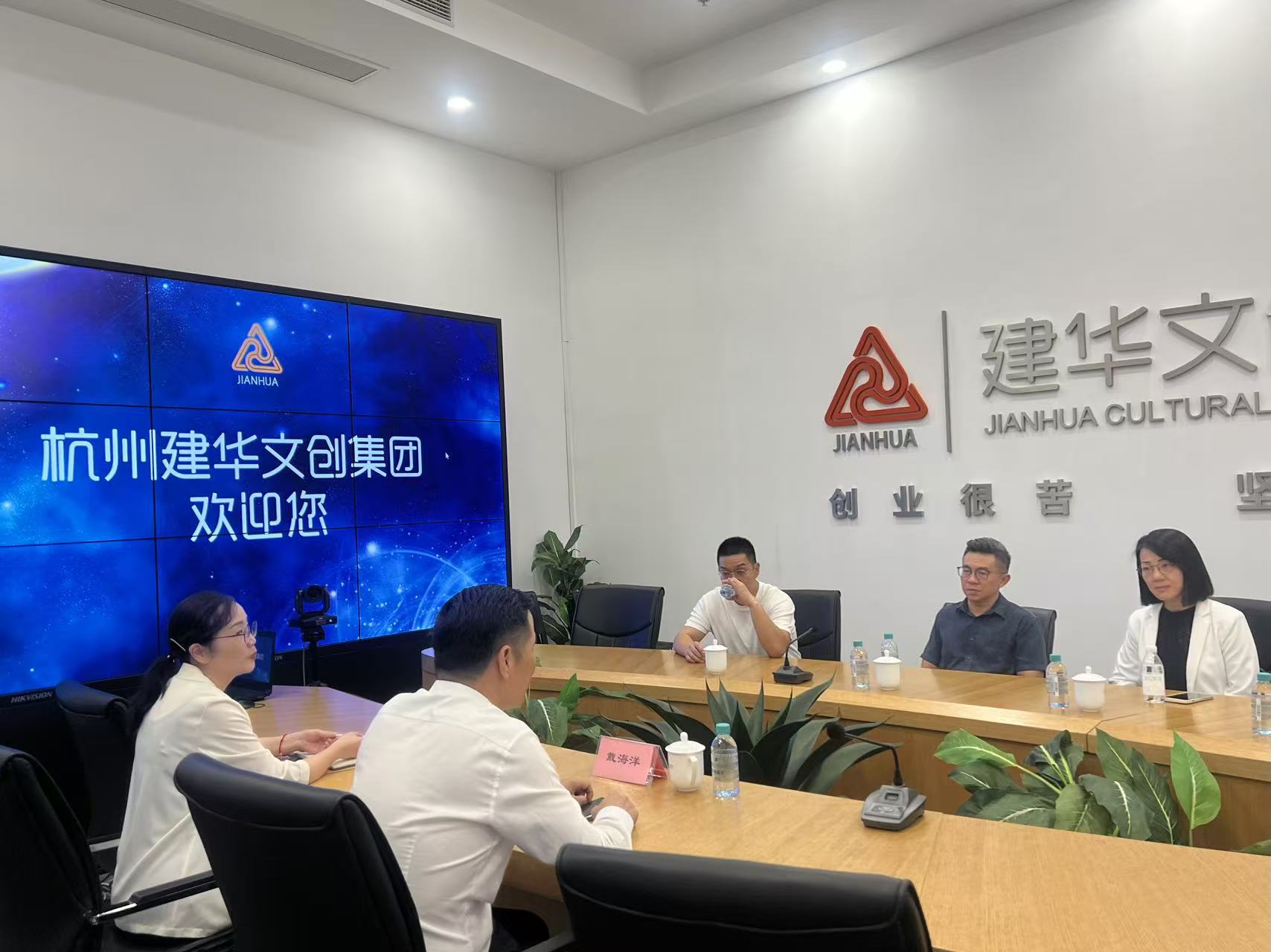 中国广西自贸区招商大使、马中贸促会委员袁源浩一行光临j9国际站备用文创集团座谈互换