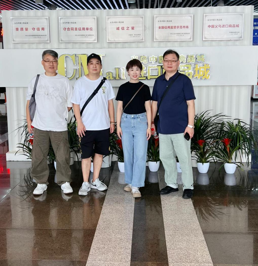 j9国际站备用贸易派员赴义乌国际商贸城参观进建