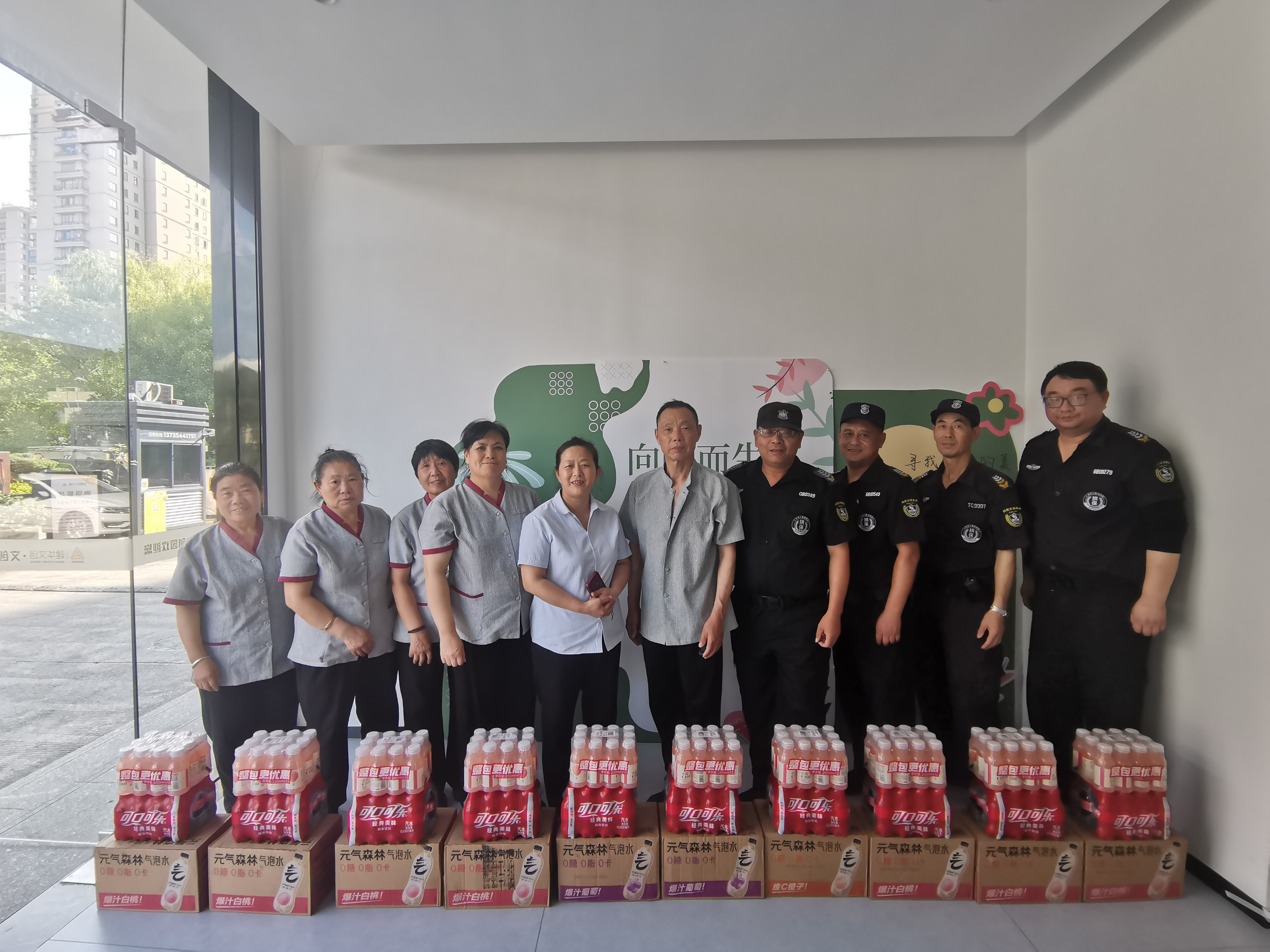 夏季送清冷，防暑保安康——j9国际站备用文创集团工会发展一线职工夏季送清冷活动