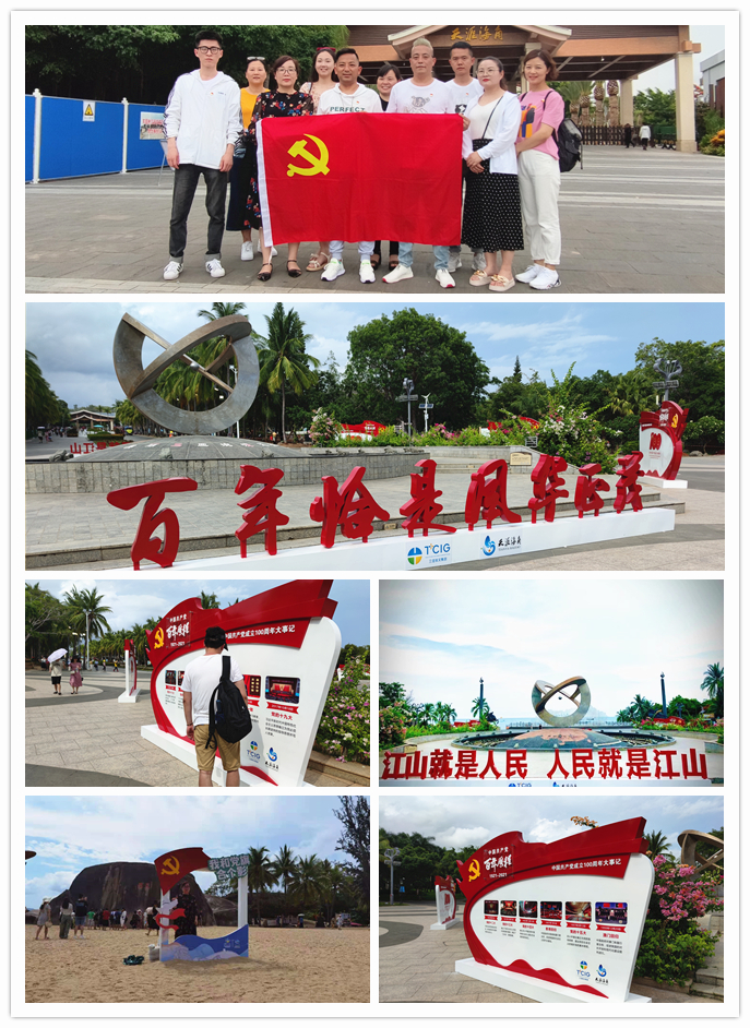 “青春心向党 不负好时光 ”——j9国际站备用文创集团发展建党100周年职工游览活动